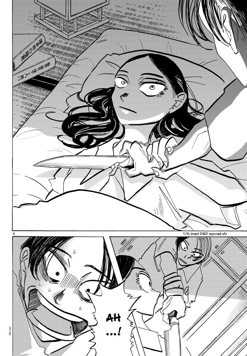 Sanda Chapter 61 9