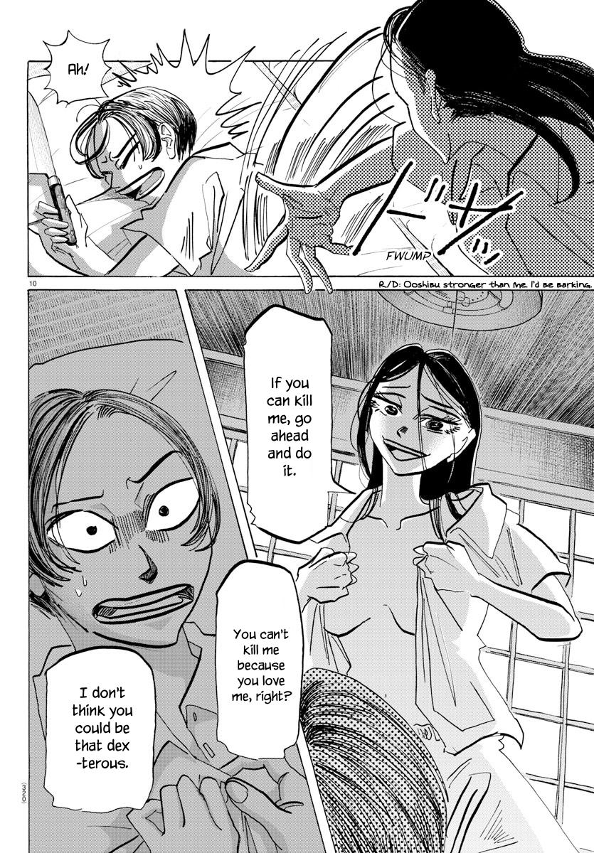 Sanda Chapter 61 11