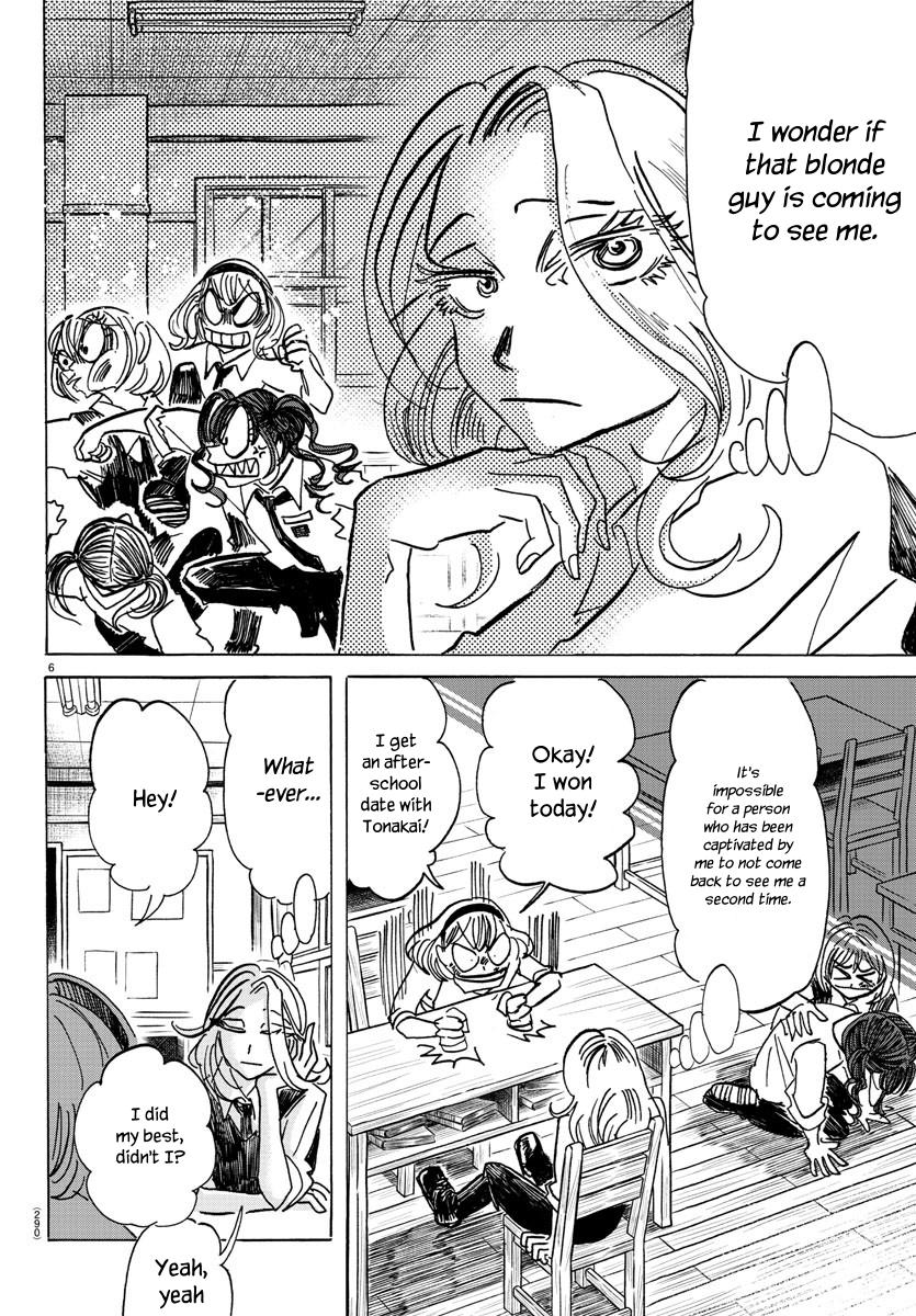 Sanda Chapter 62 7
