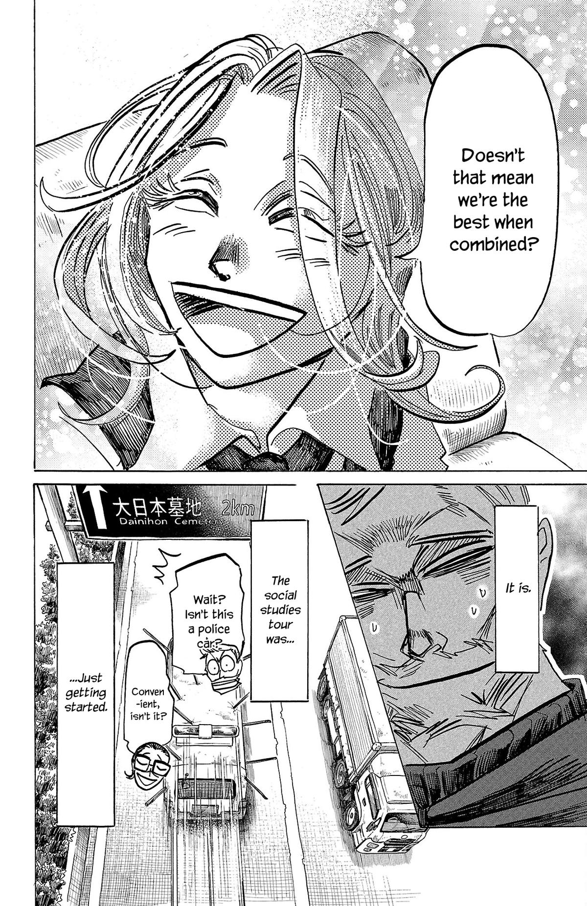 Sanda Chapter 67 20