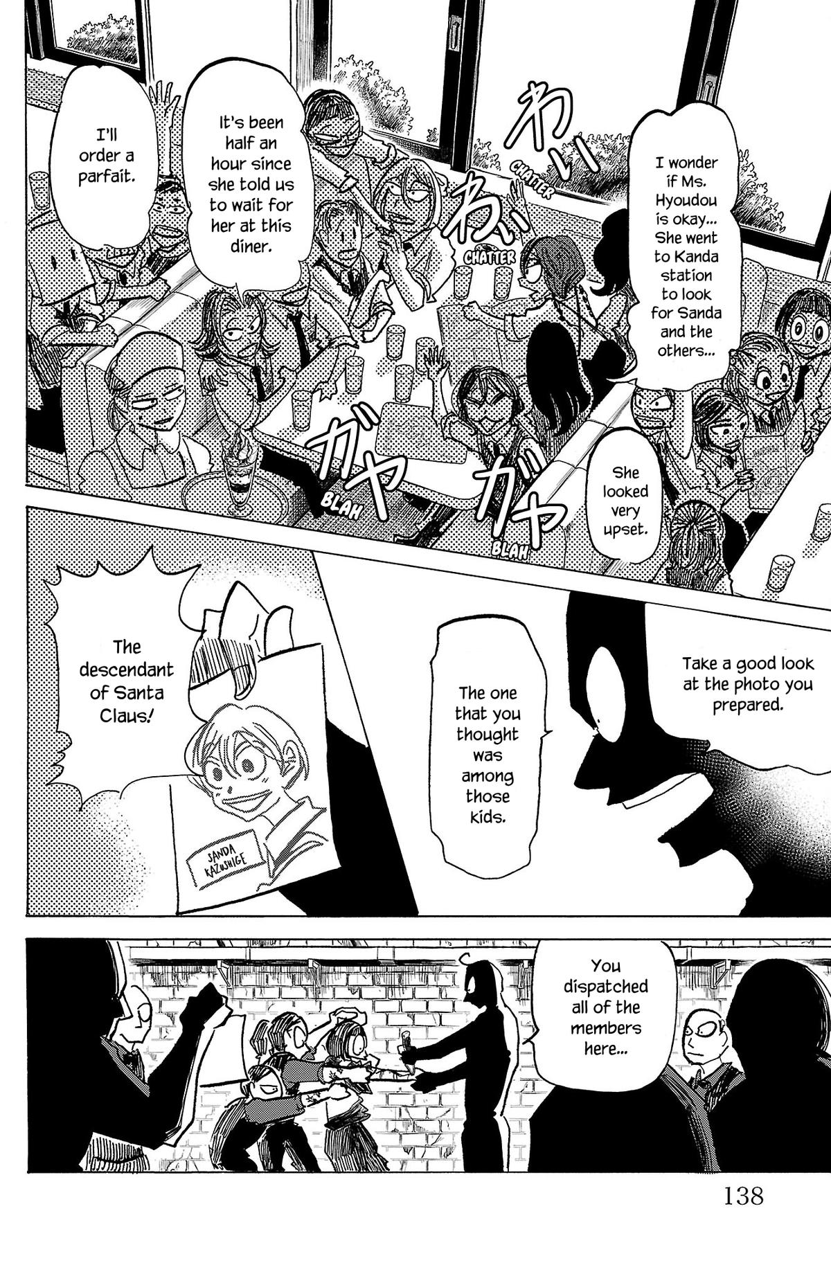 Sanda Chapter 68 10