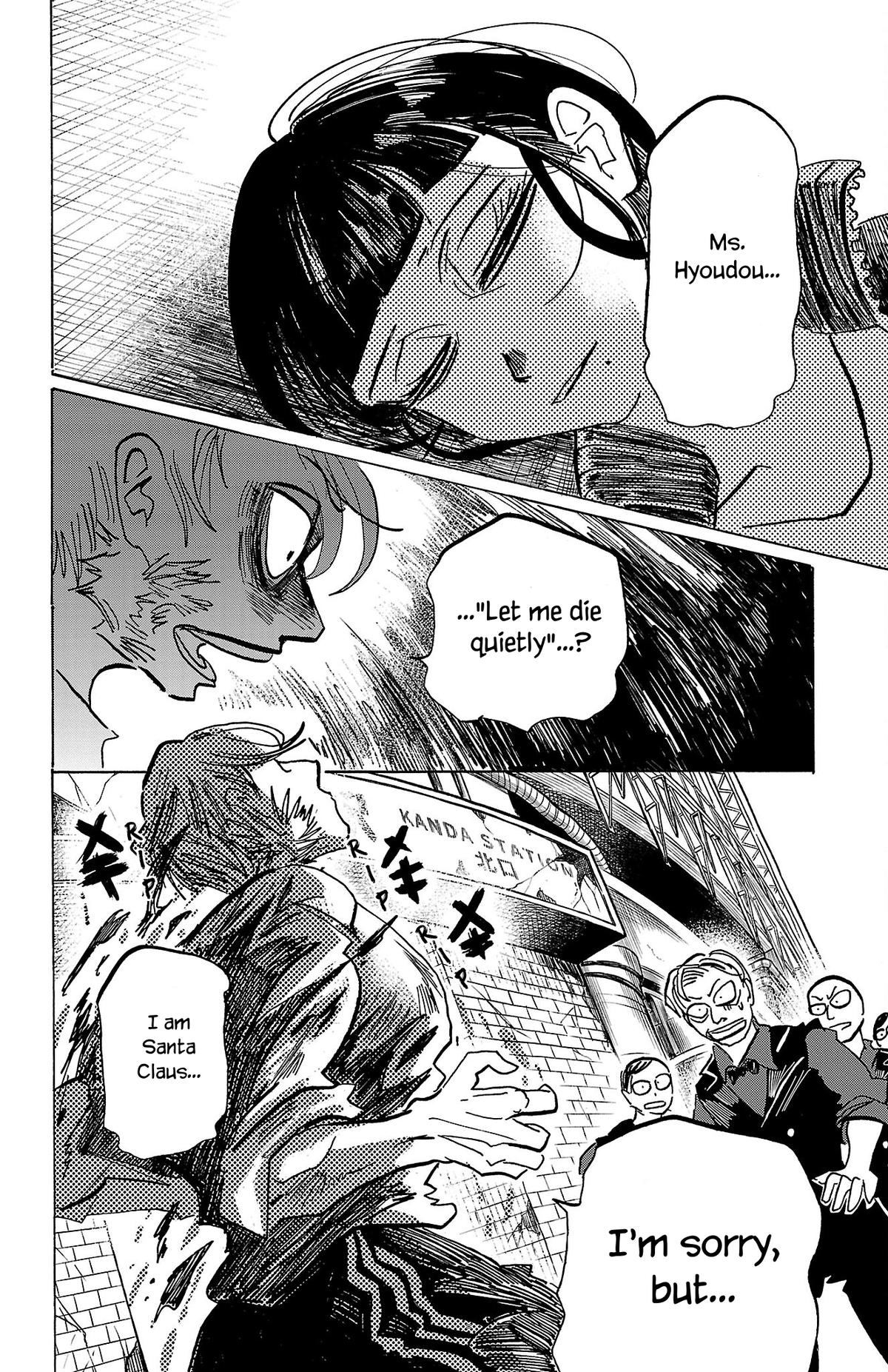 Sanda Chapter 69 7