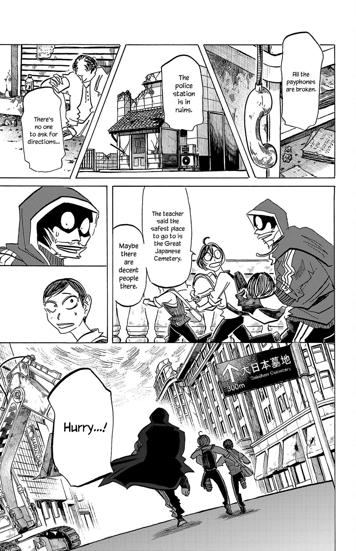 Sanda Chapter 69 14