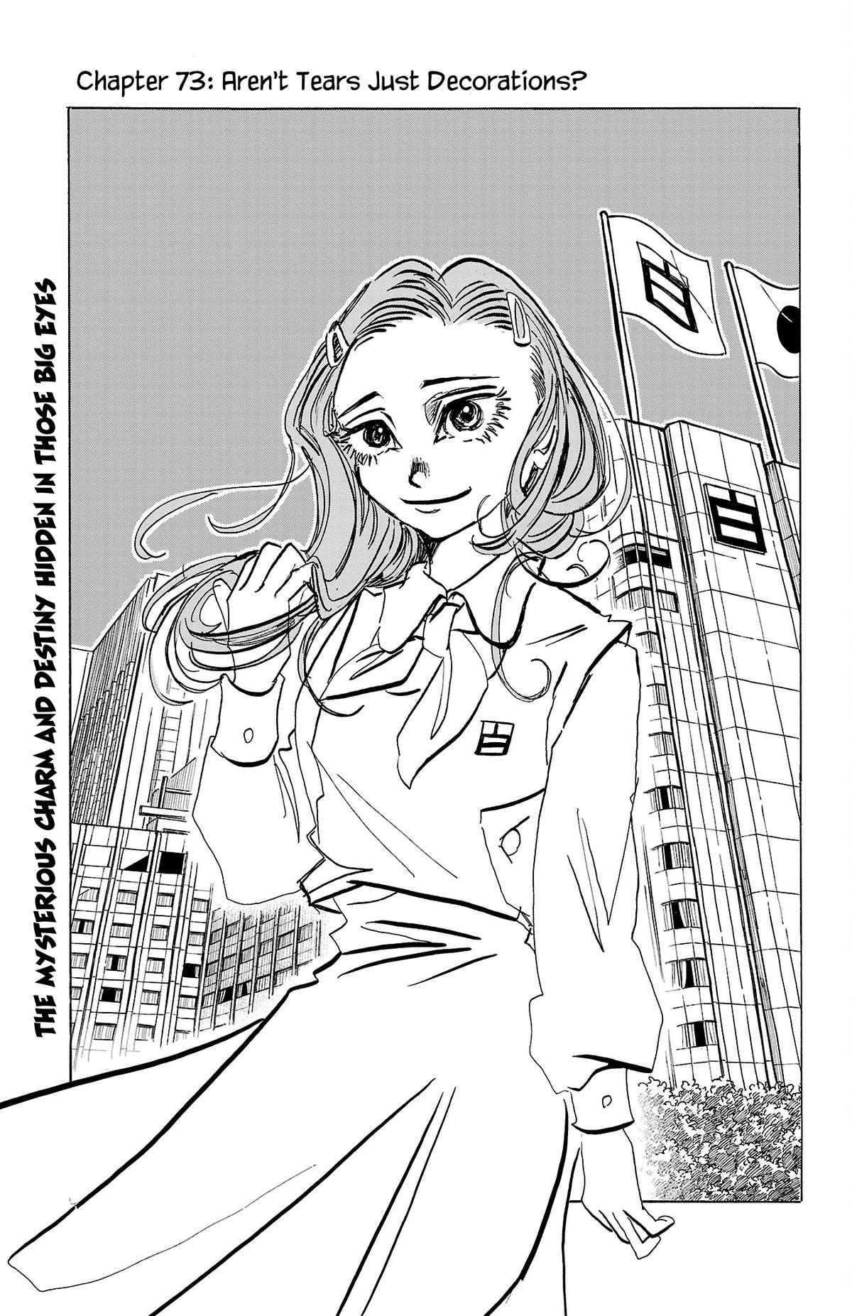Sanda Chapter 73 2