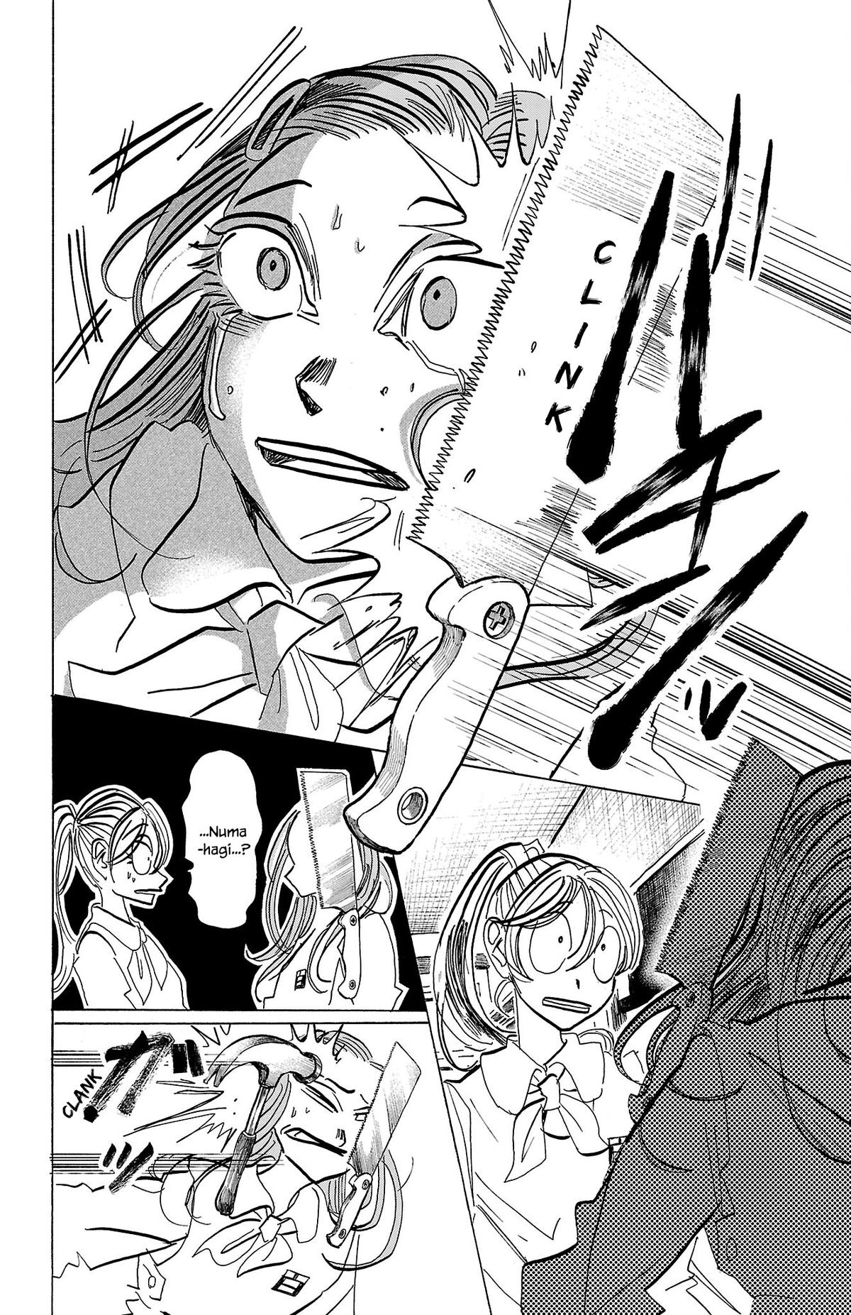 Sanda Chapter 73 15