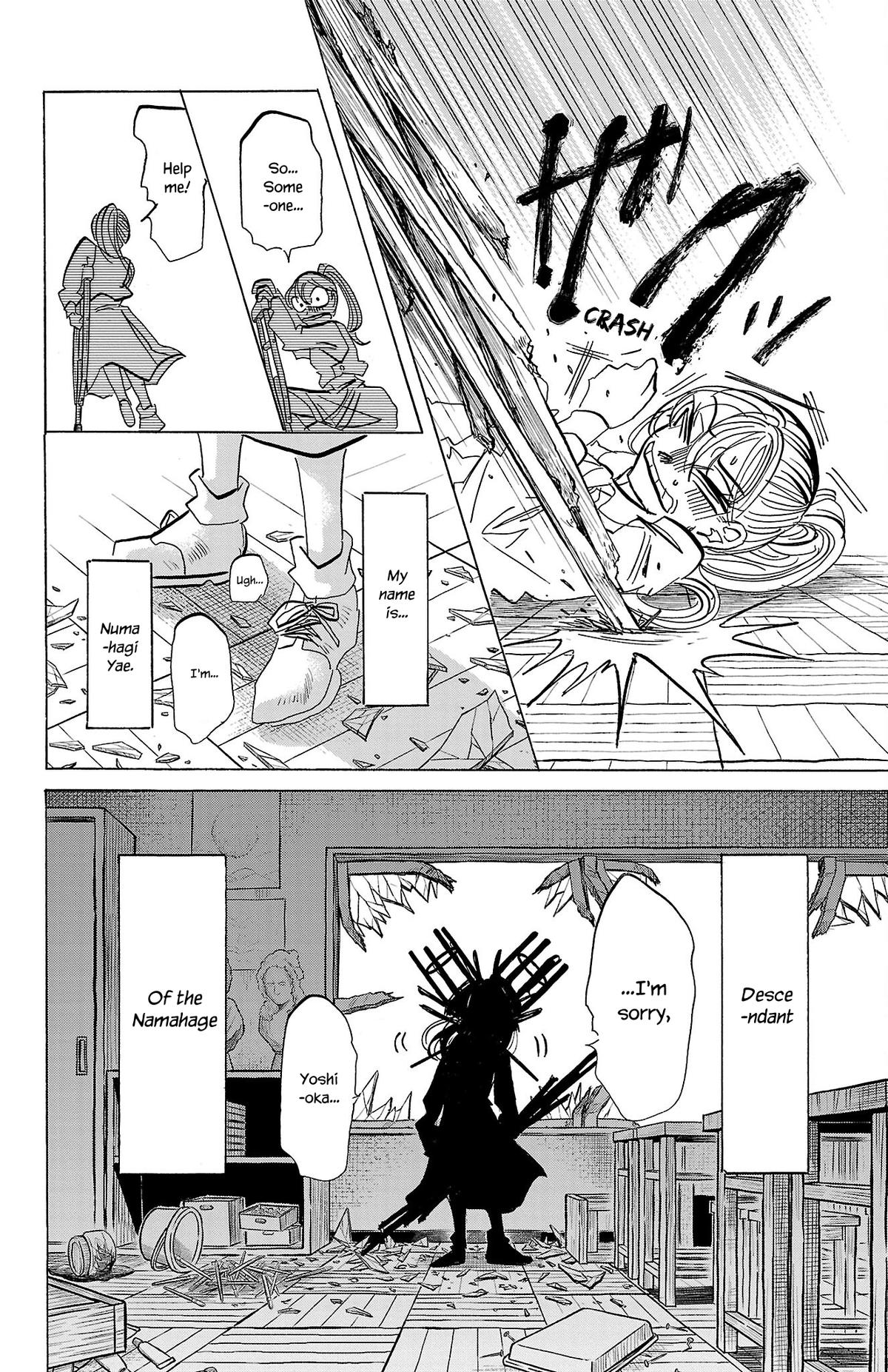 Sanda Chapter 73 20