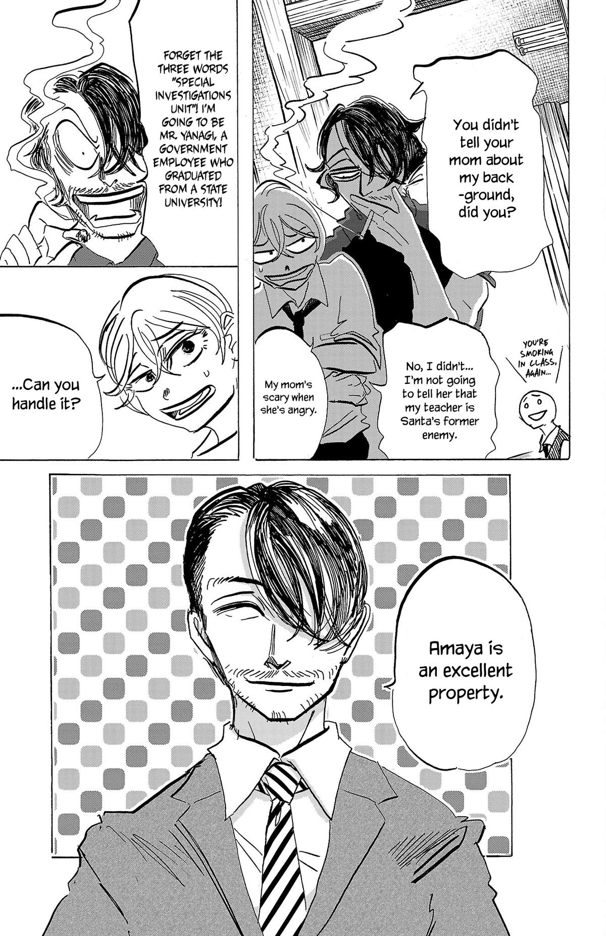 Sanda Chapter 75 8