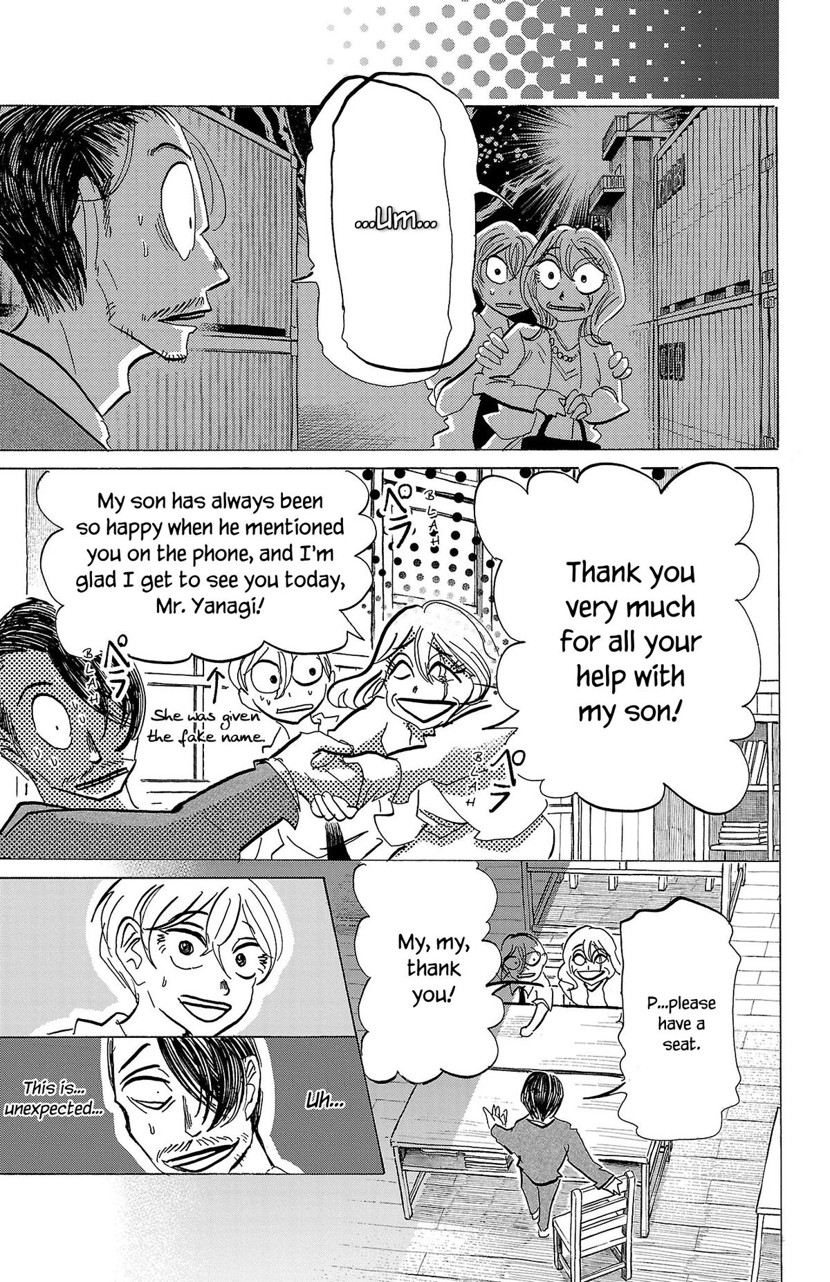 Sanda Chapter 75 12