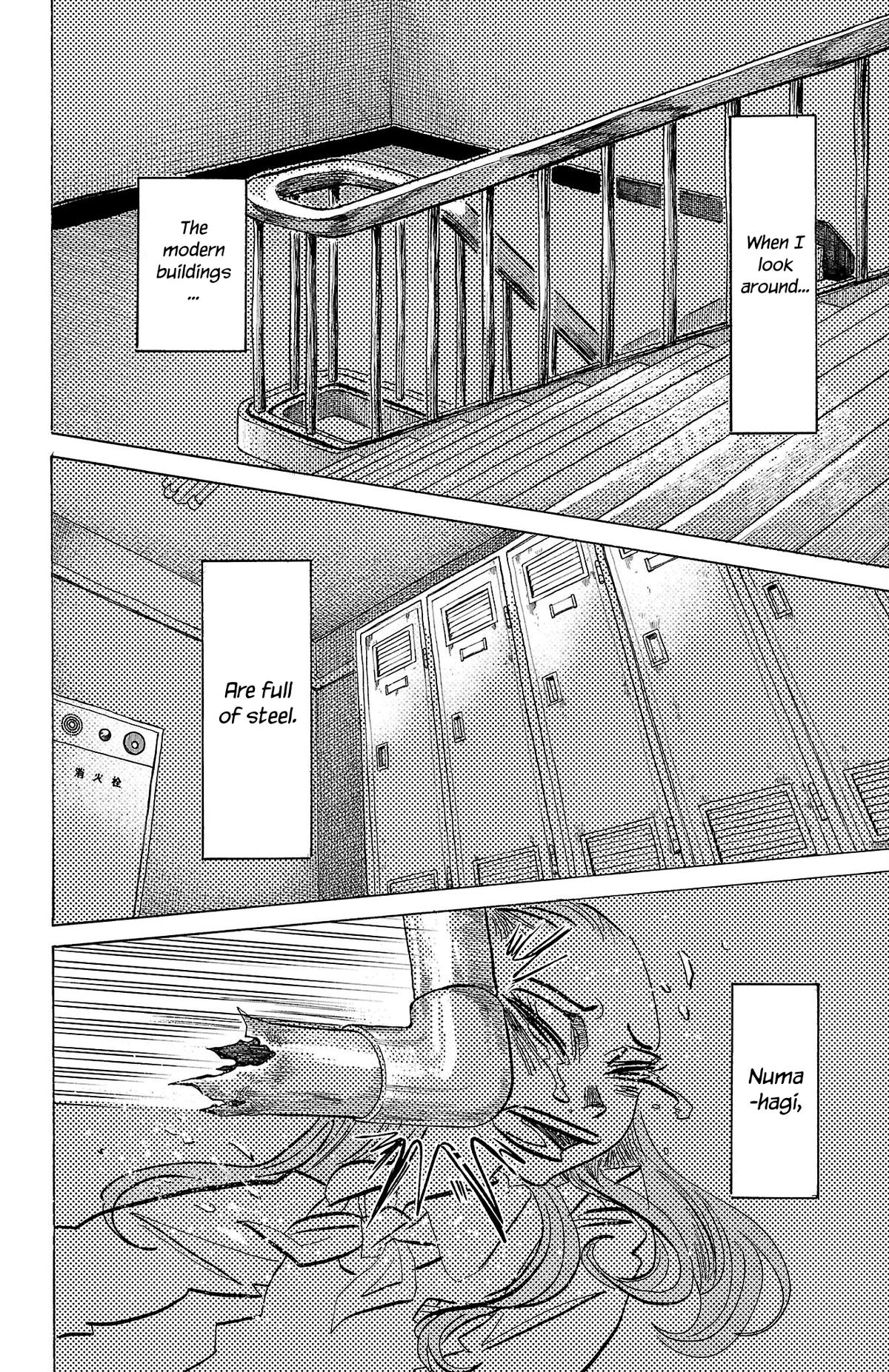 Sanda Chapter 81 14