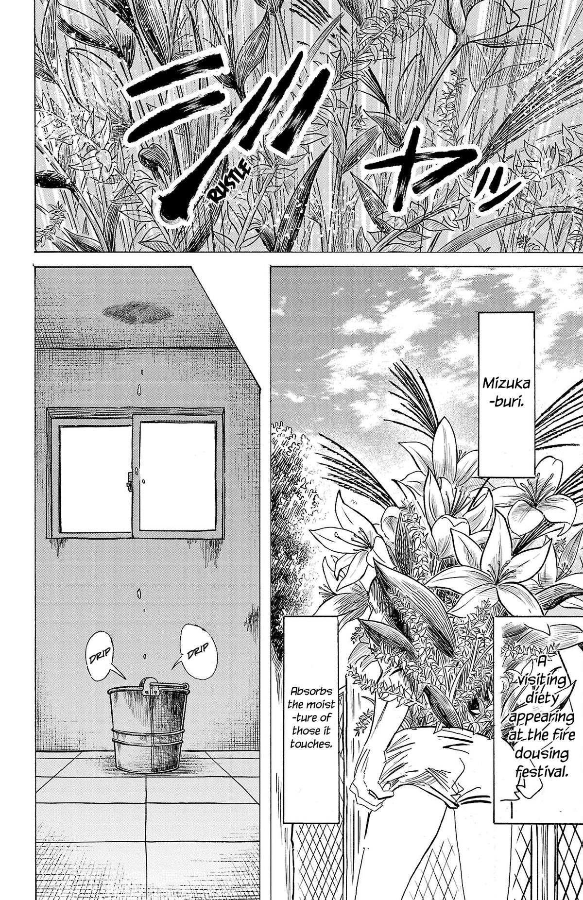Sanda Chapter 82 4