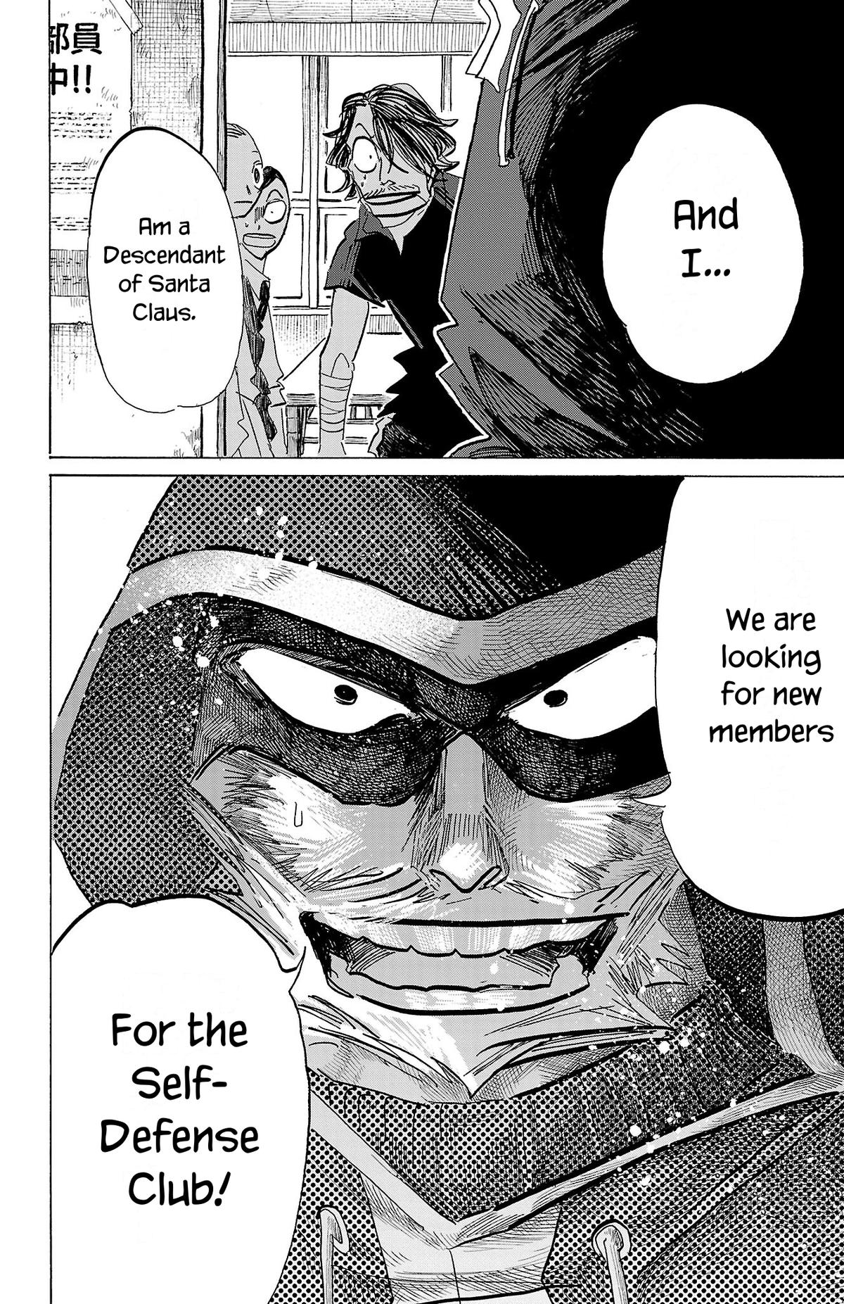 Sanda Chapter 82 19