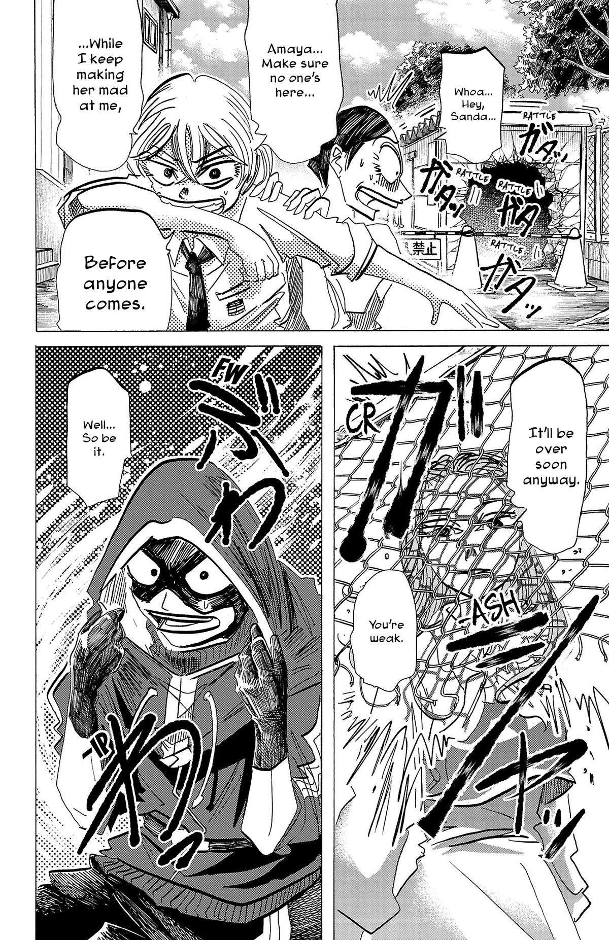 Sanda Chapter 83 13