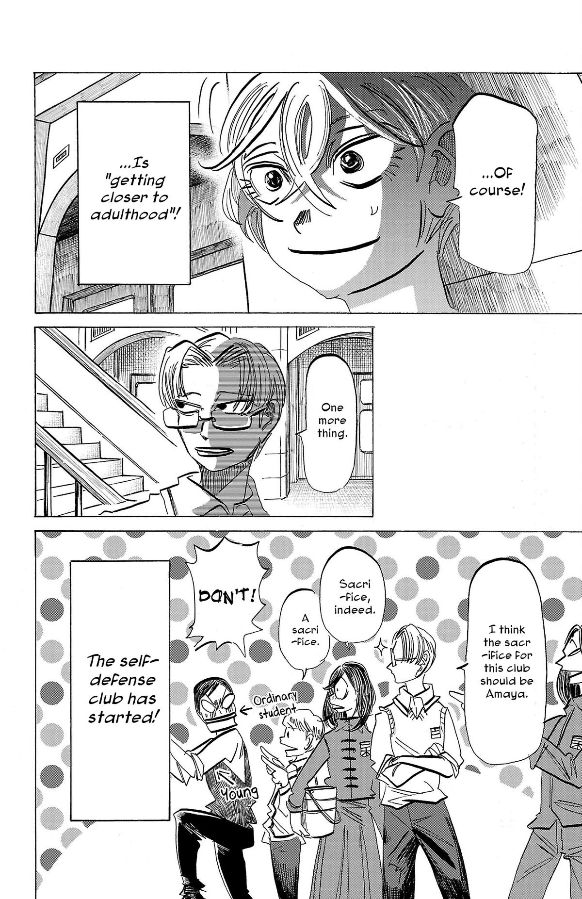 Sanda Chapter 84 20