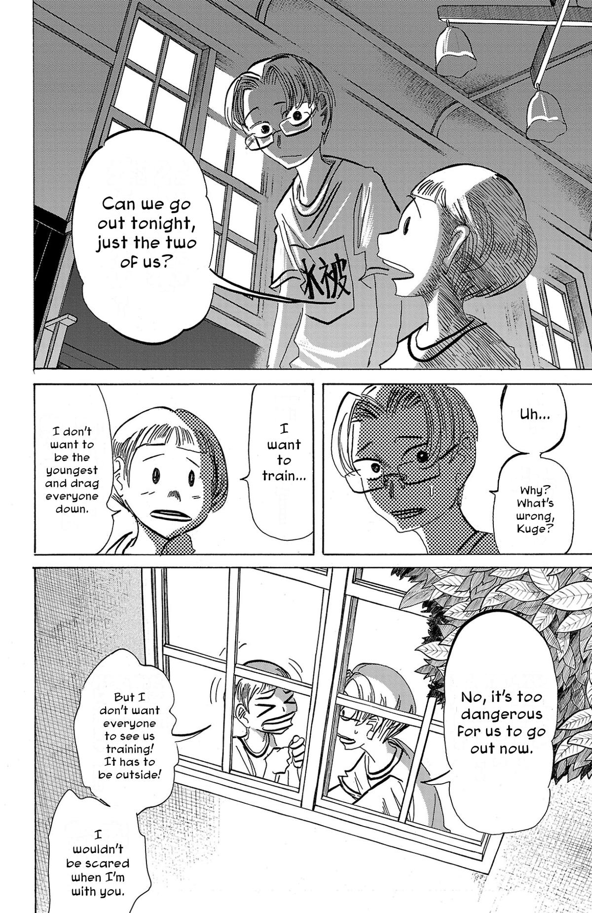 Sanda Chapter 89 11
