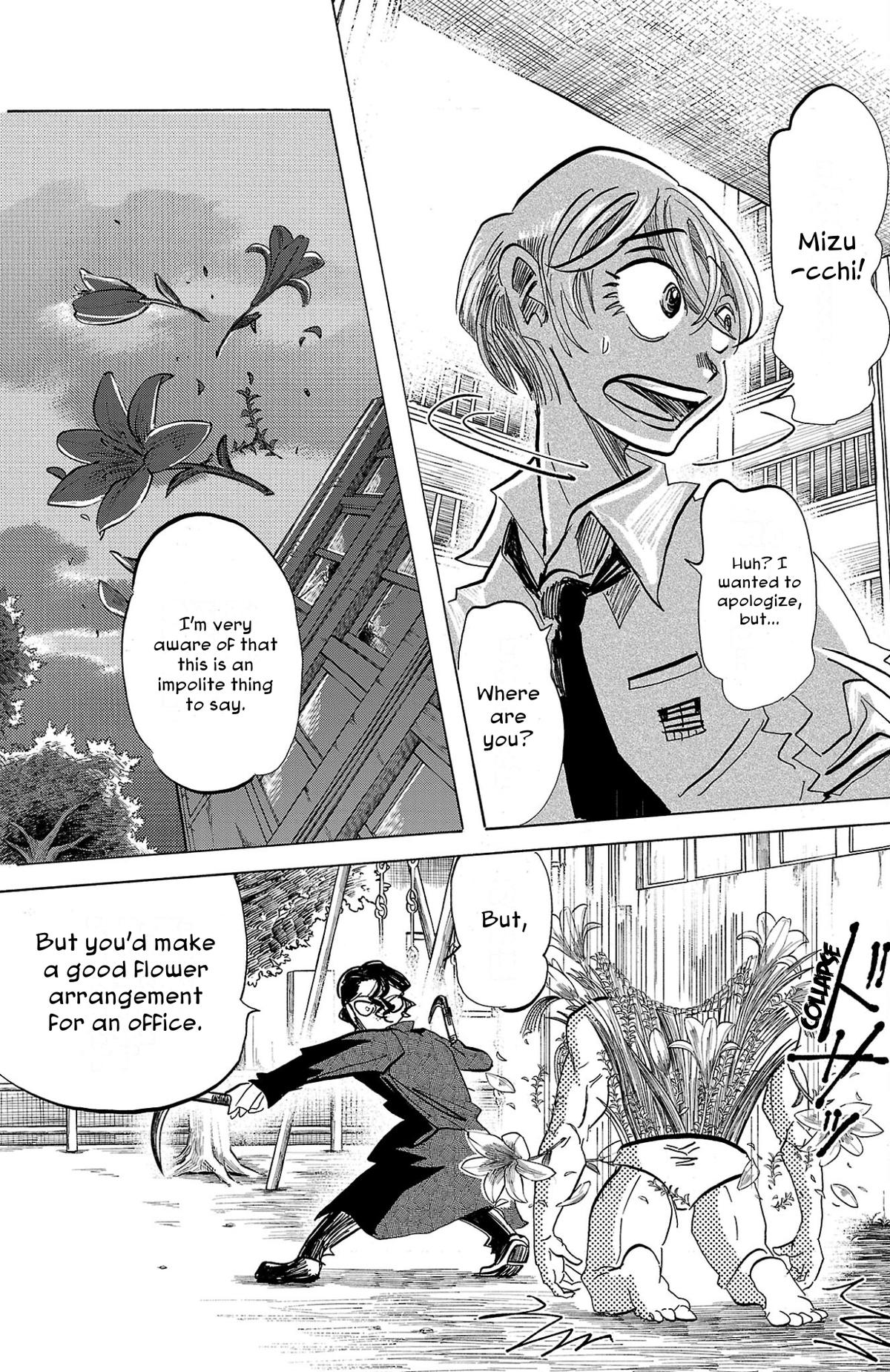 Sanda Chapter 90 19