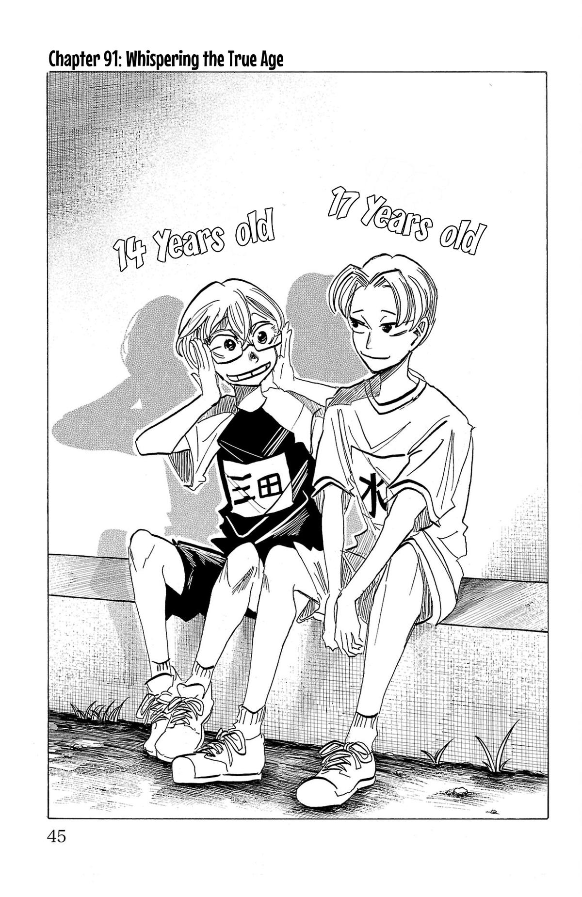 Sanda Chapter 91 2