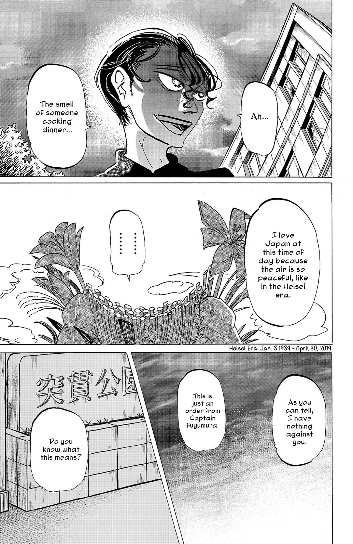 Sanda Chapter 91 4