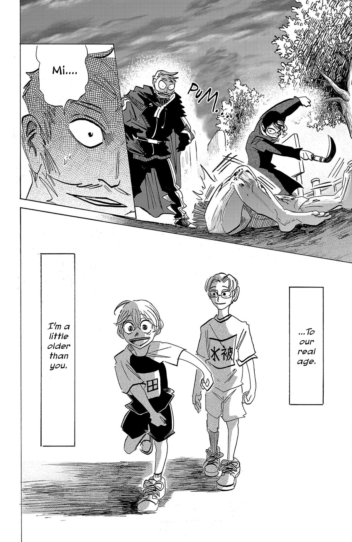 Sanda Chapter 91 20