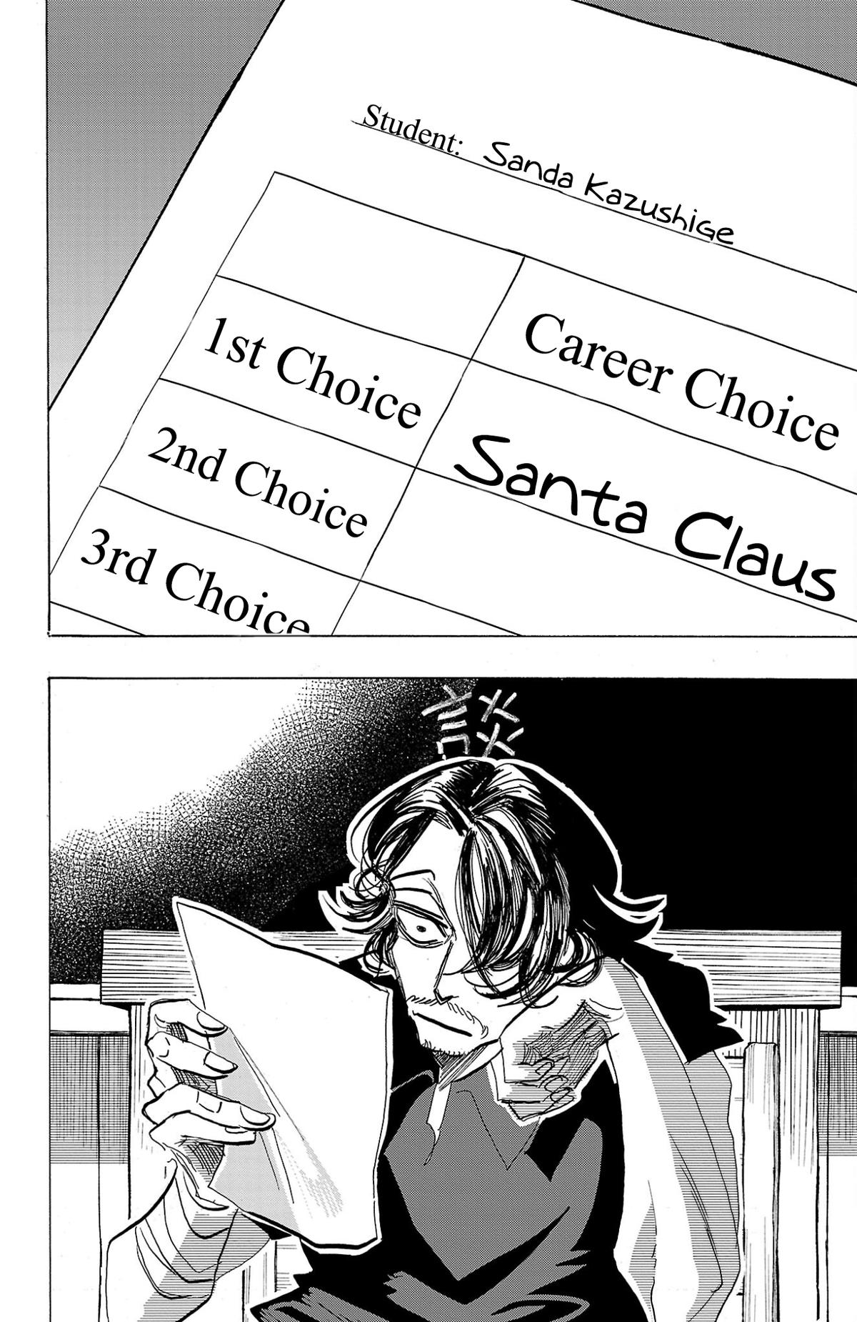 Sanda Chapter 96 3