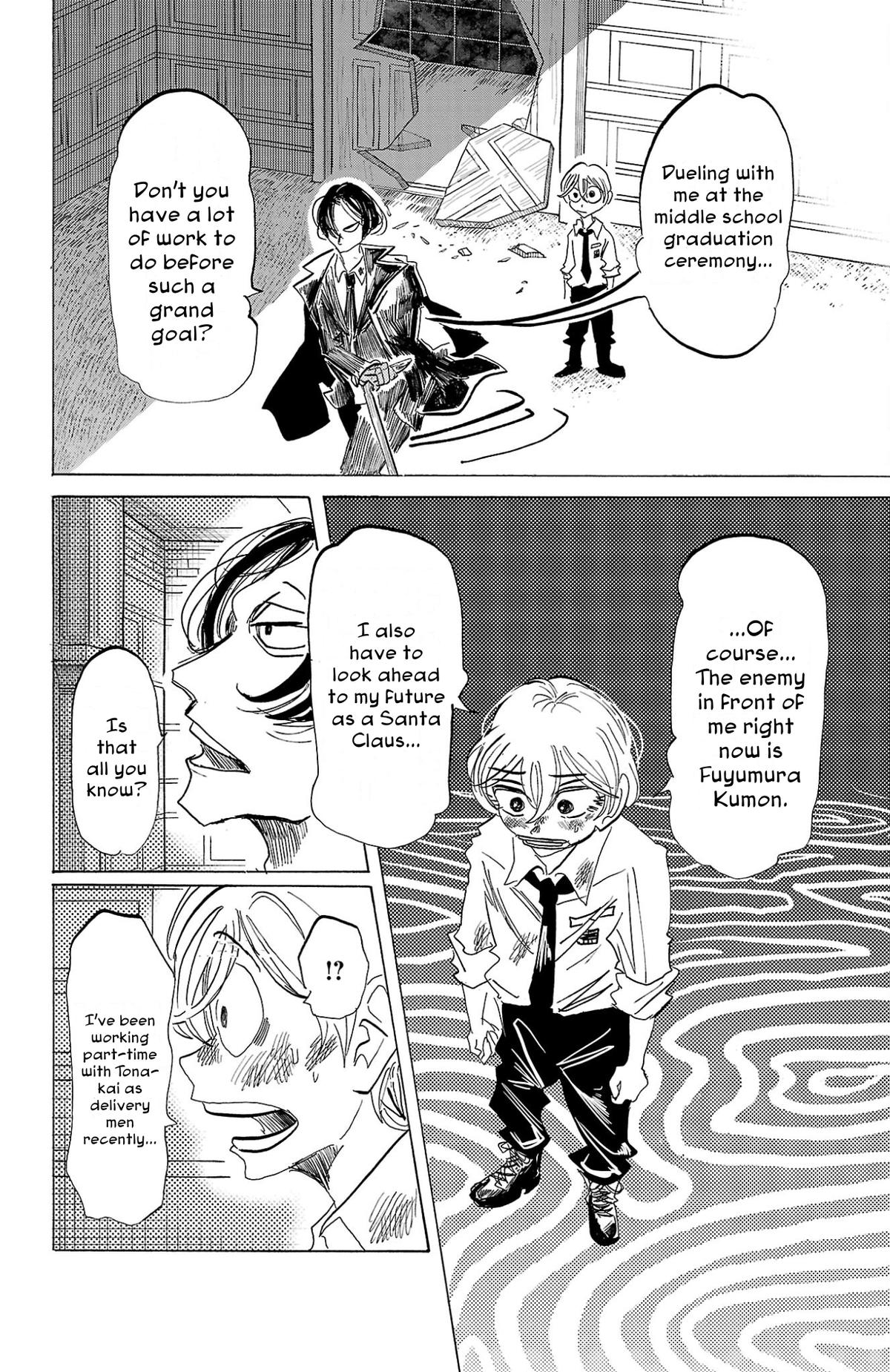 Sanda Chapter 107 5