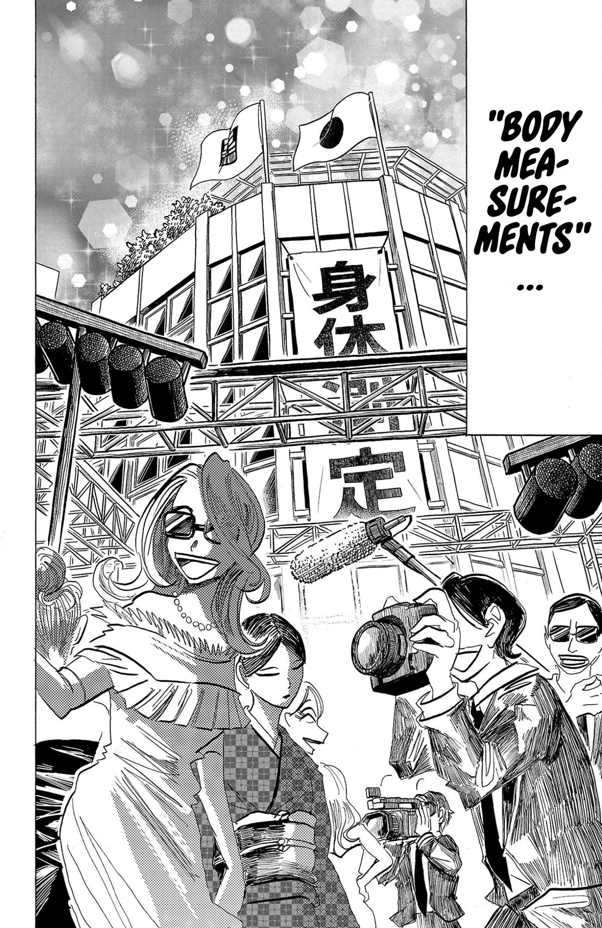 Sanda Chapter 107 7