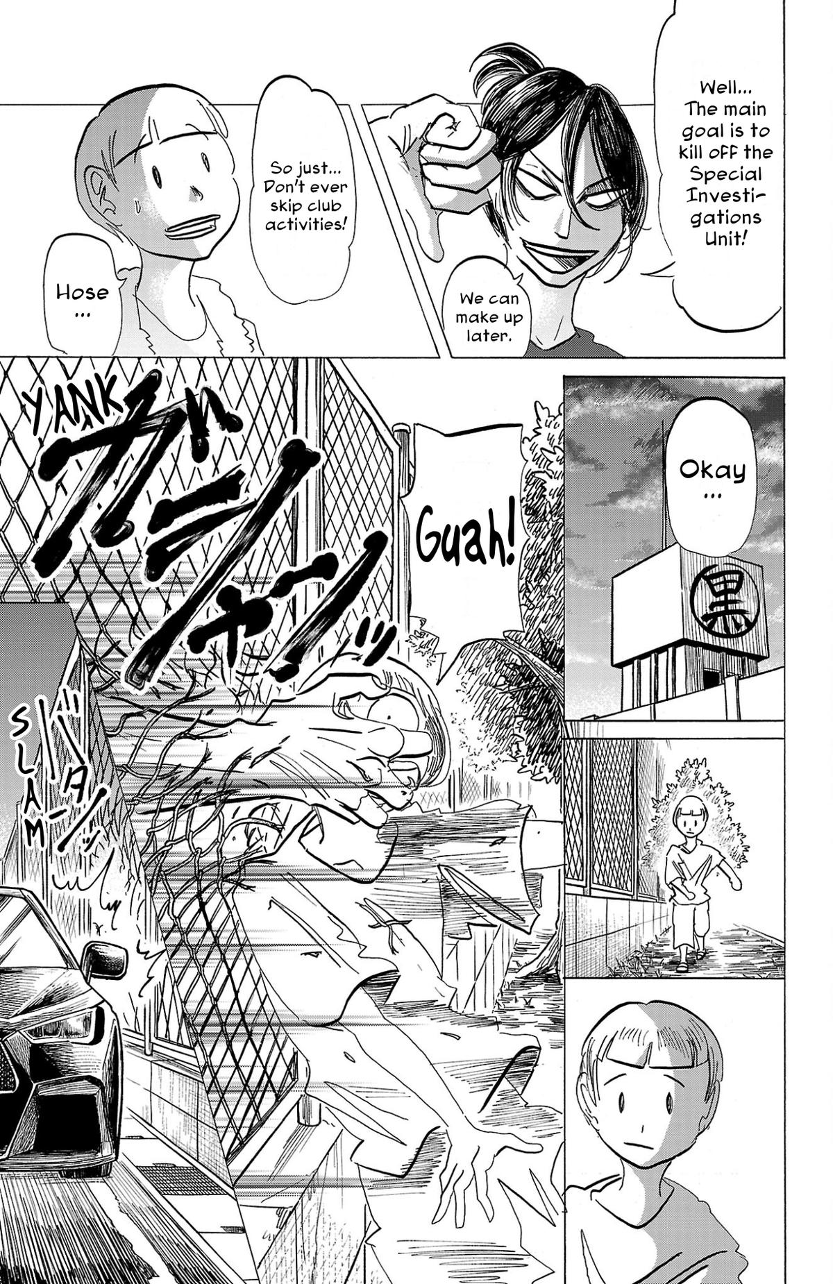 Sanda Chapter 107 17
