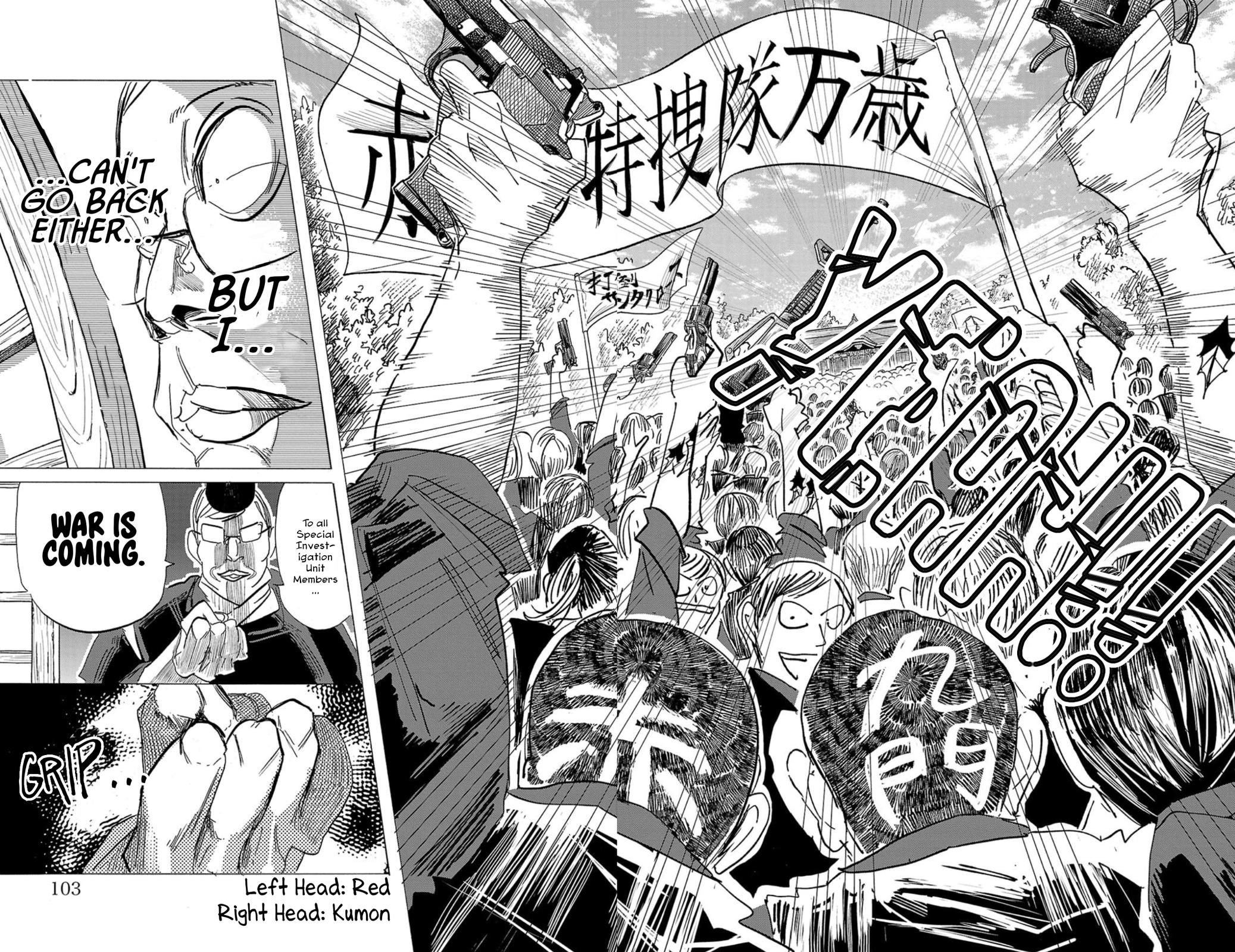 Sanda Chapter 111 16