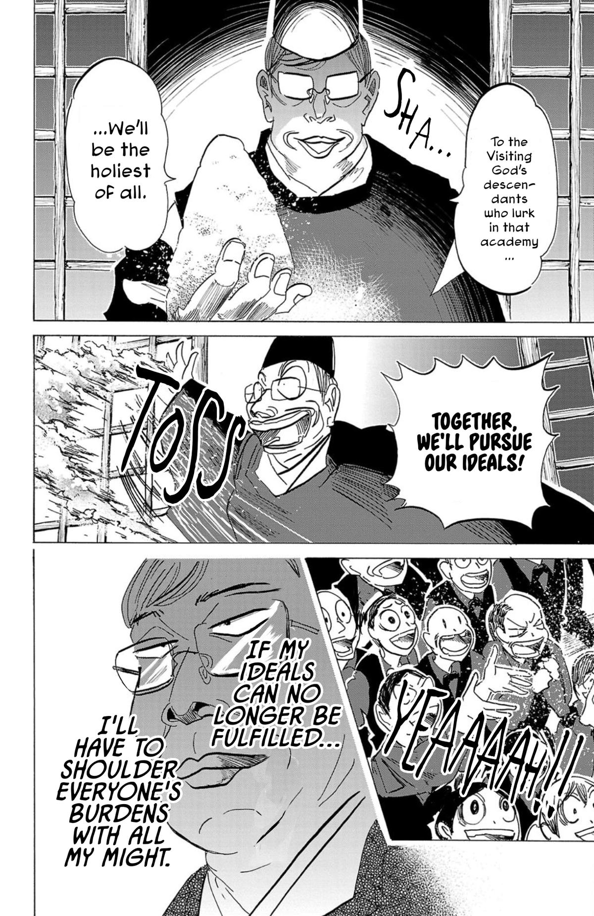 Sanda Chapter 111 17
