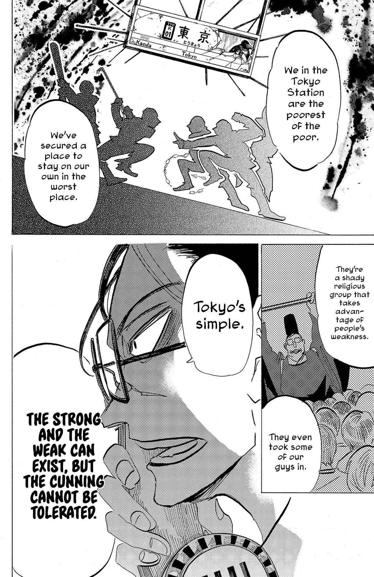 Sanda Chapter 112 7