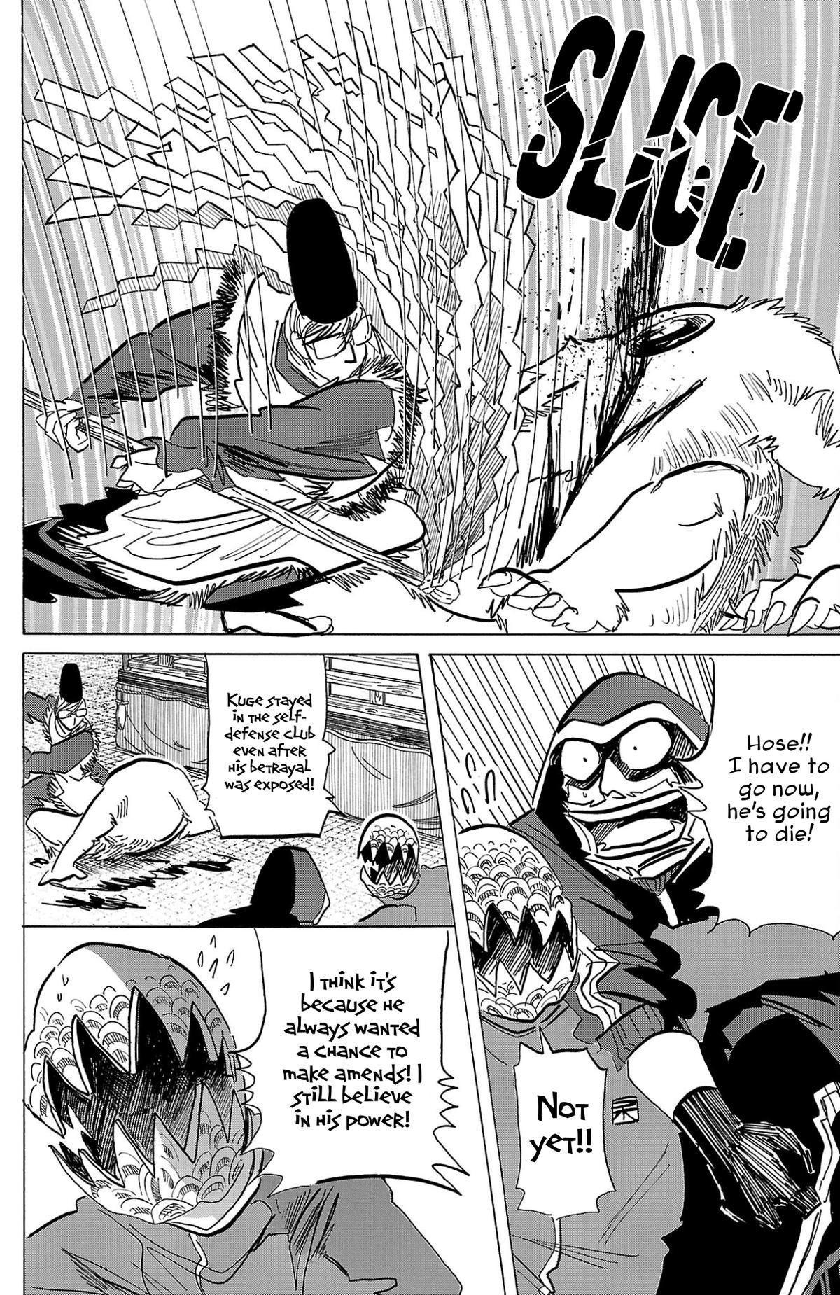 Sanda Chapter 116 13