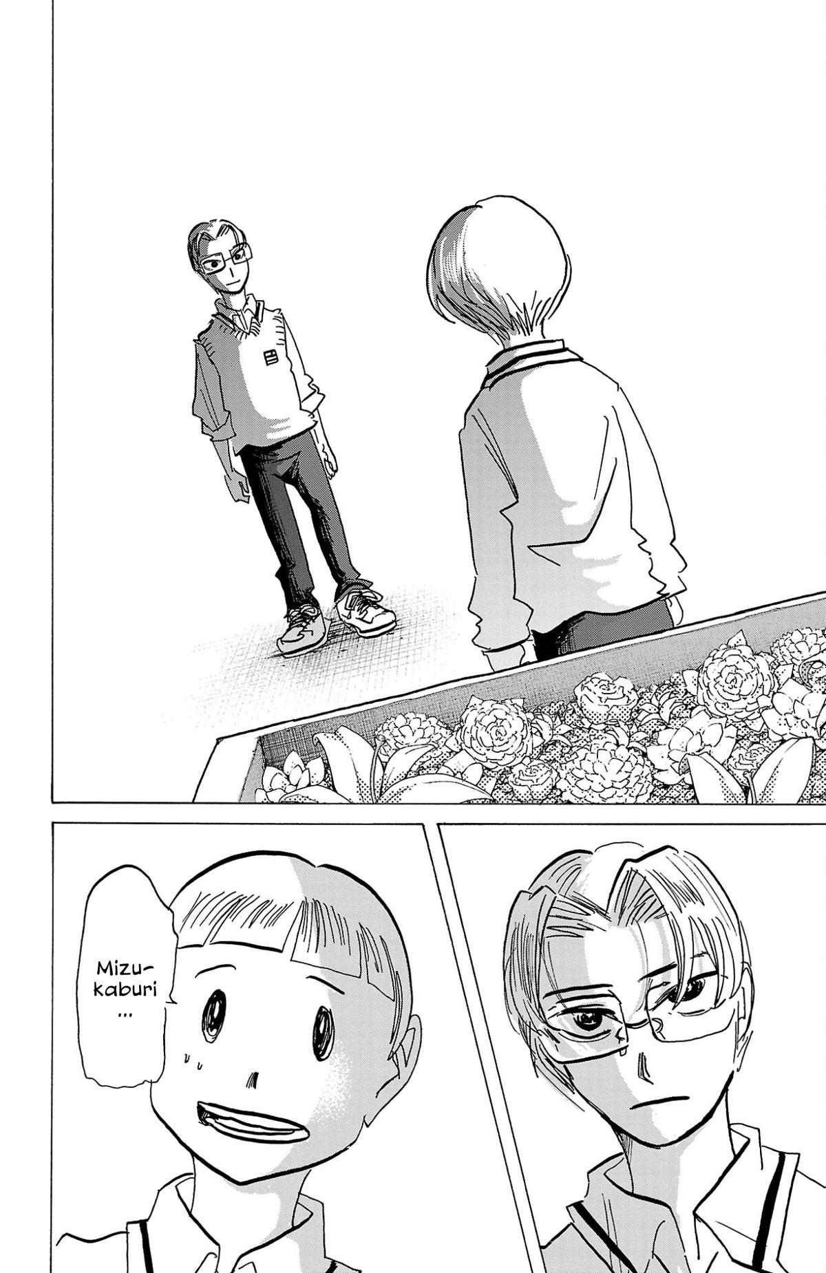 Sanda Chapter 116 16