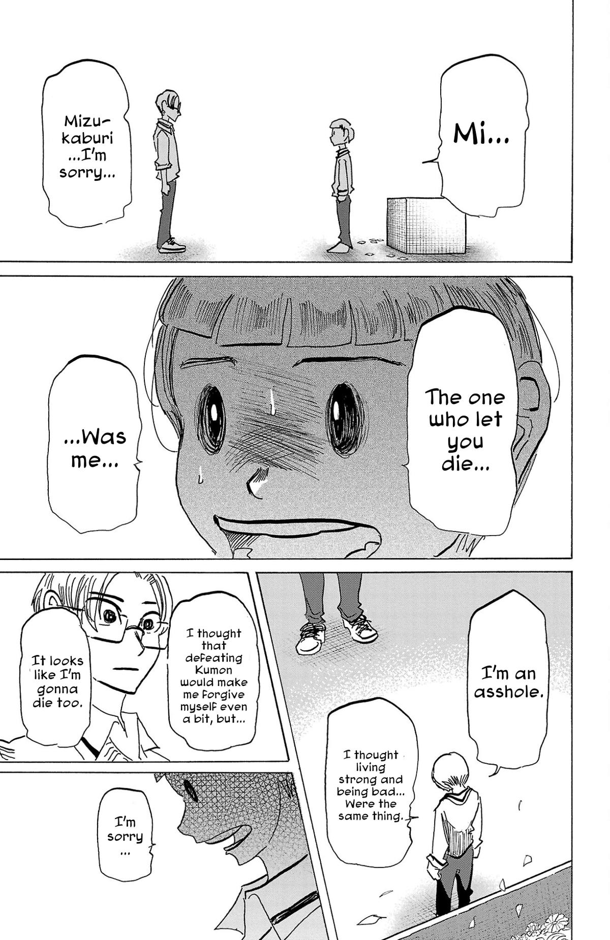 Sanda Chapter 116 17