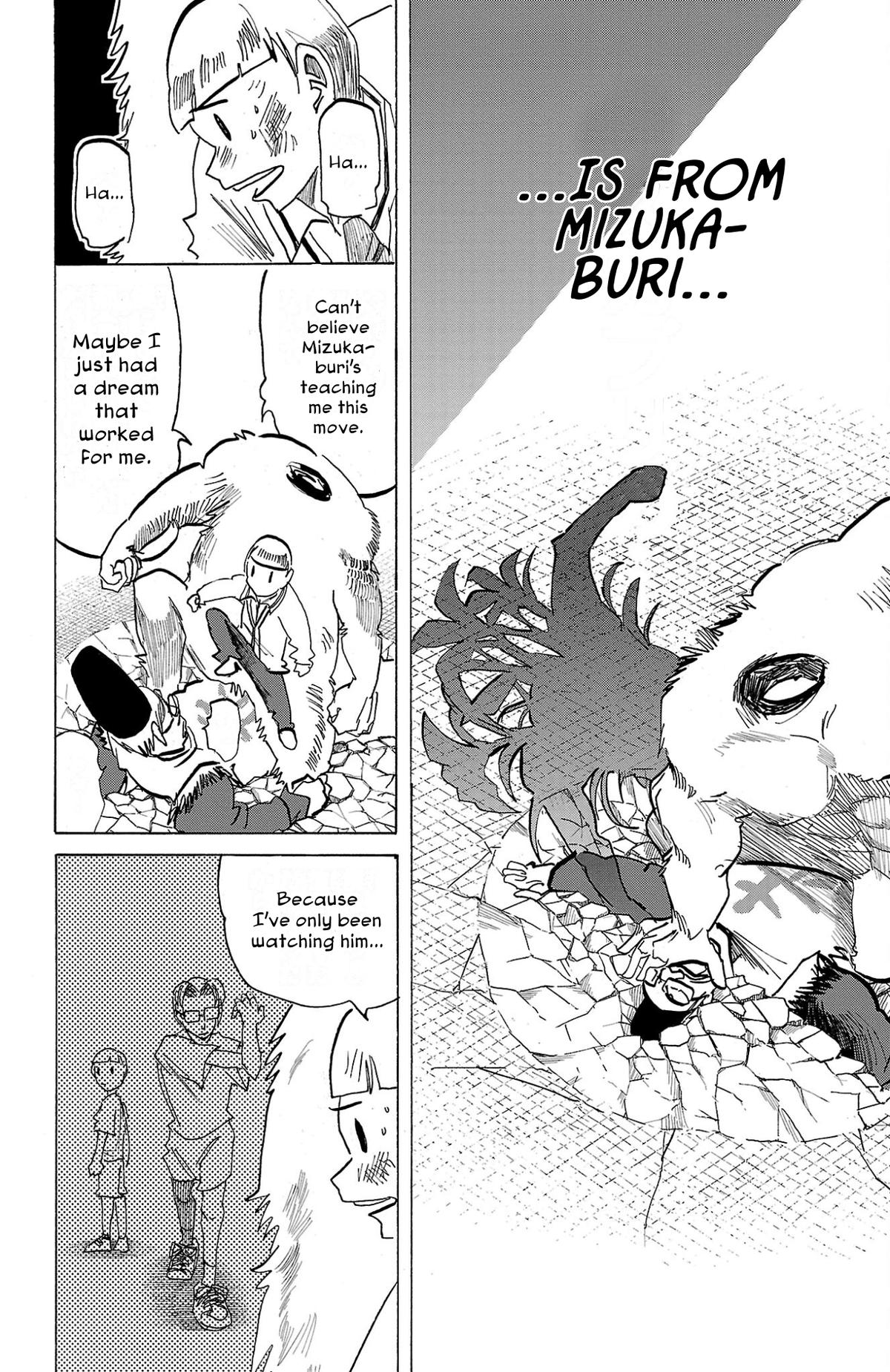 Sanda Chapter 117 7