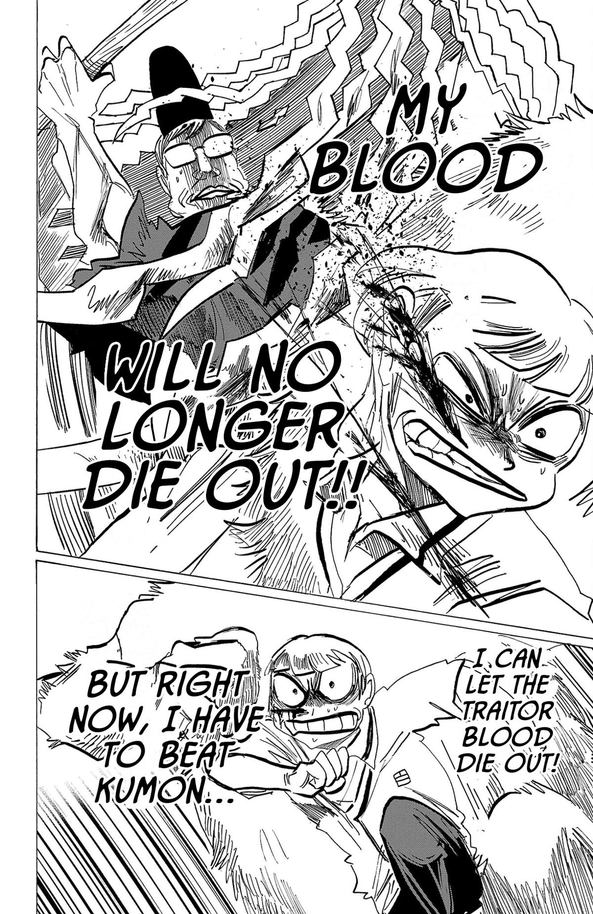 Sanda Chapter 117 9