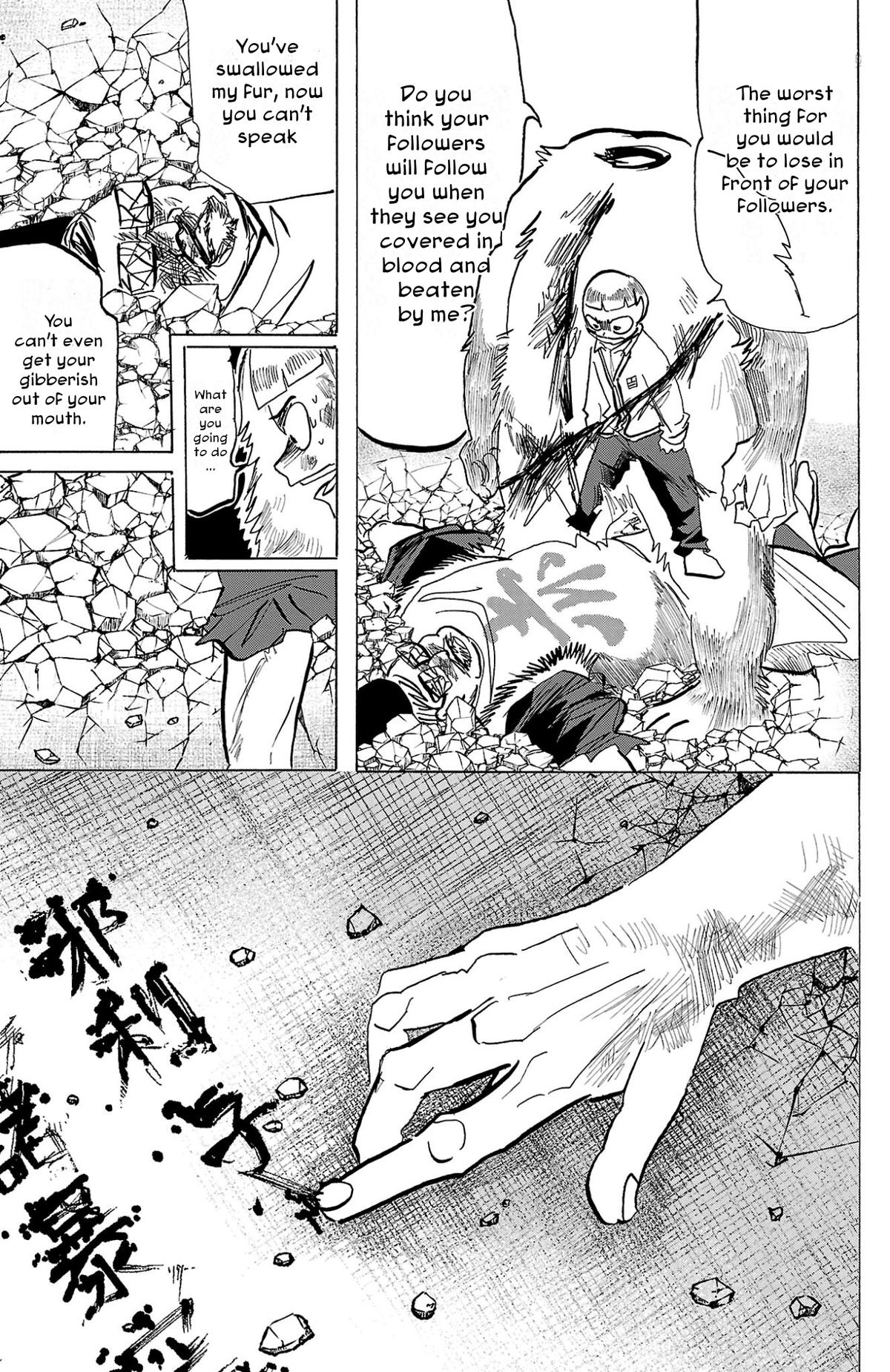 Sanda Chapter 117 13