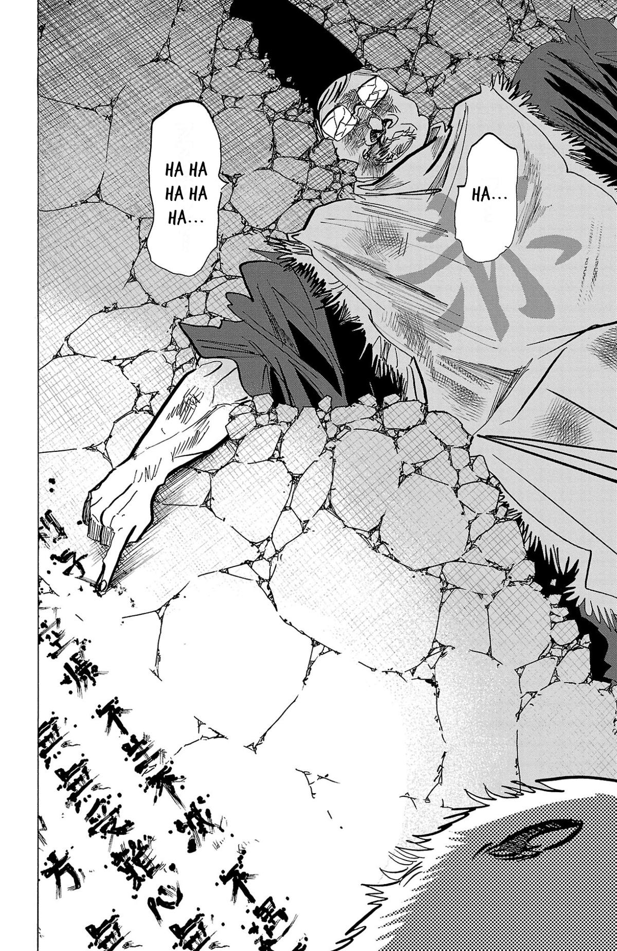 Sanda Chapter 117 14