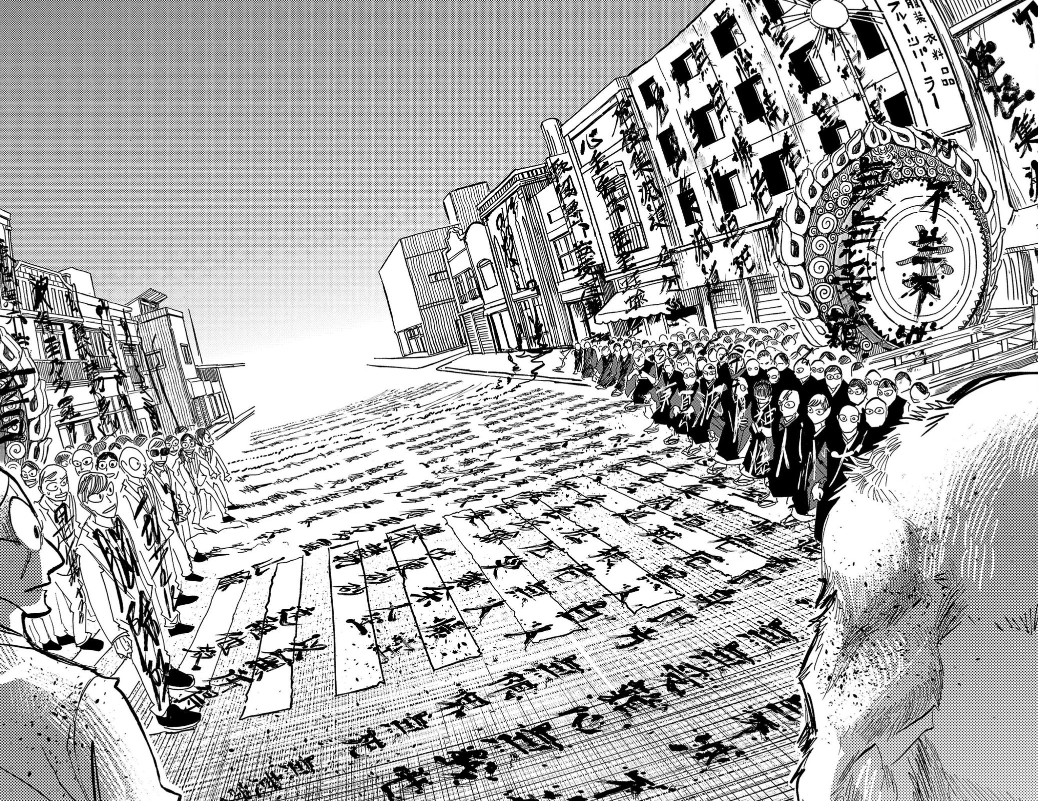 Sanda Chapter 117 16