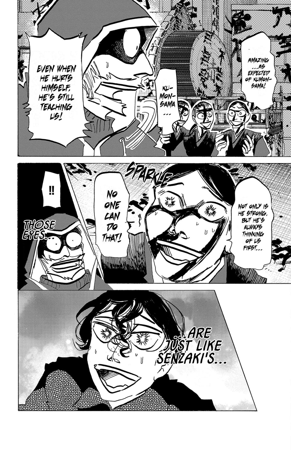 Sanda Chapter 117 19