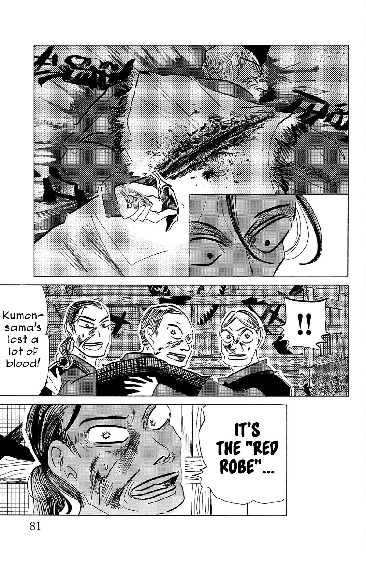 Sanda Chapter 119 15