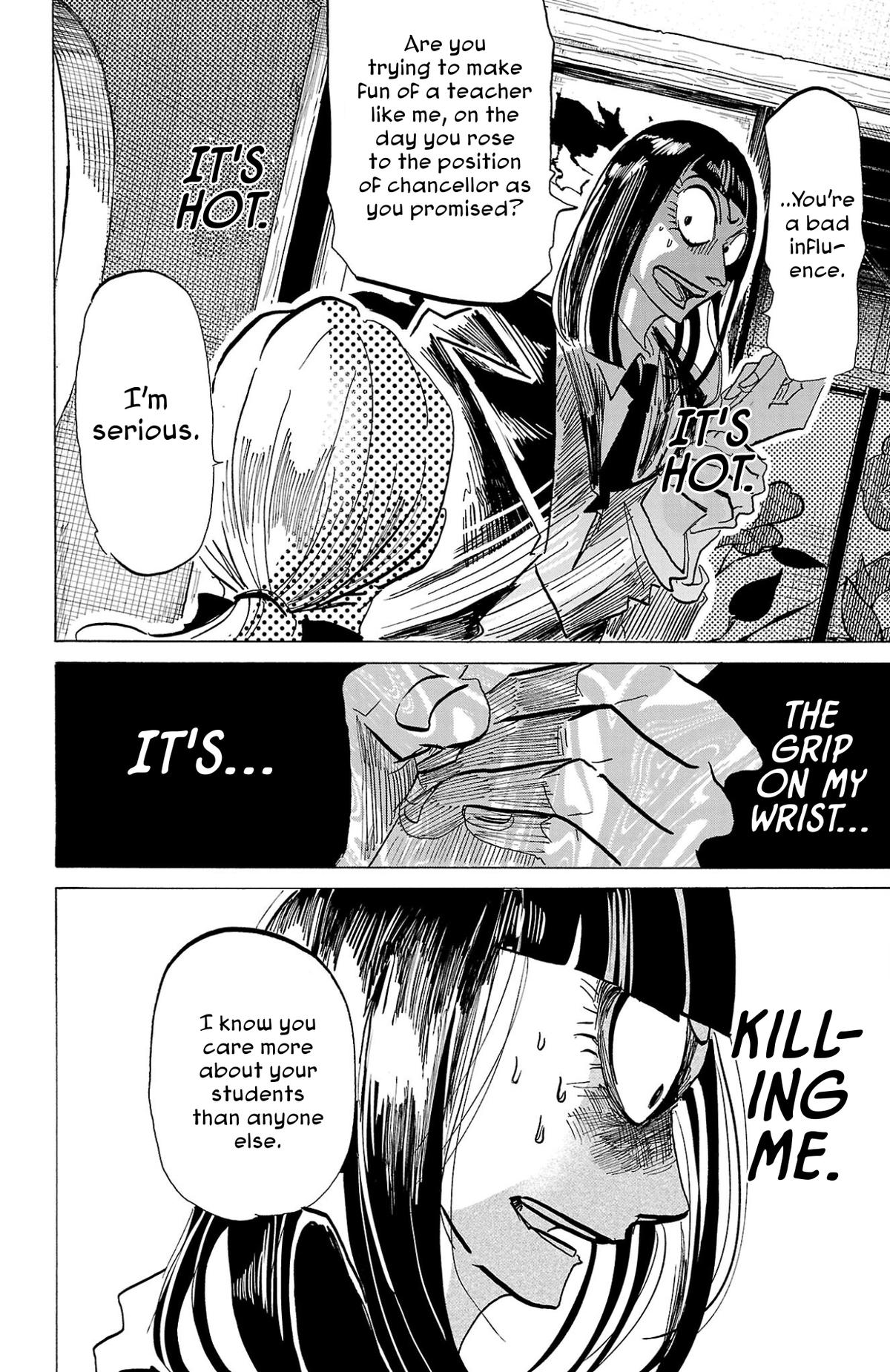 Sanda Chapter 120 5