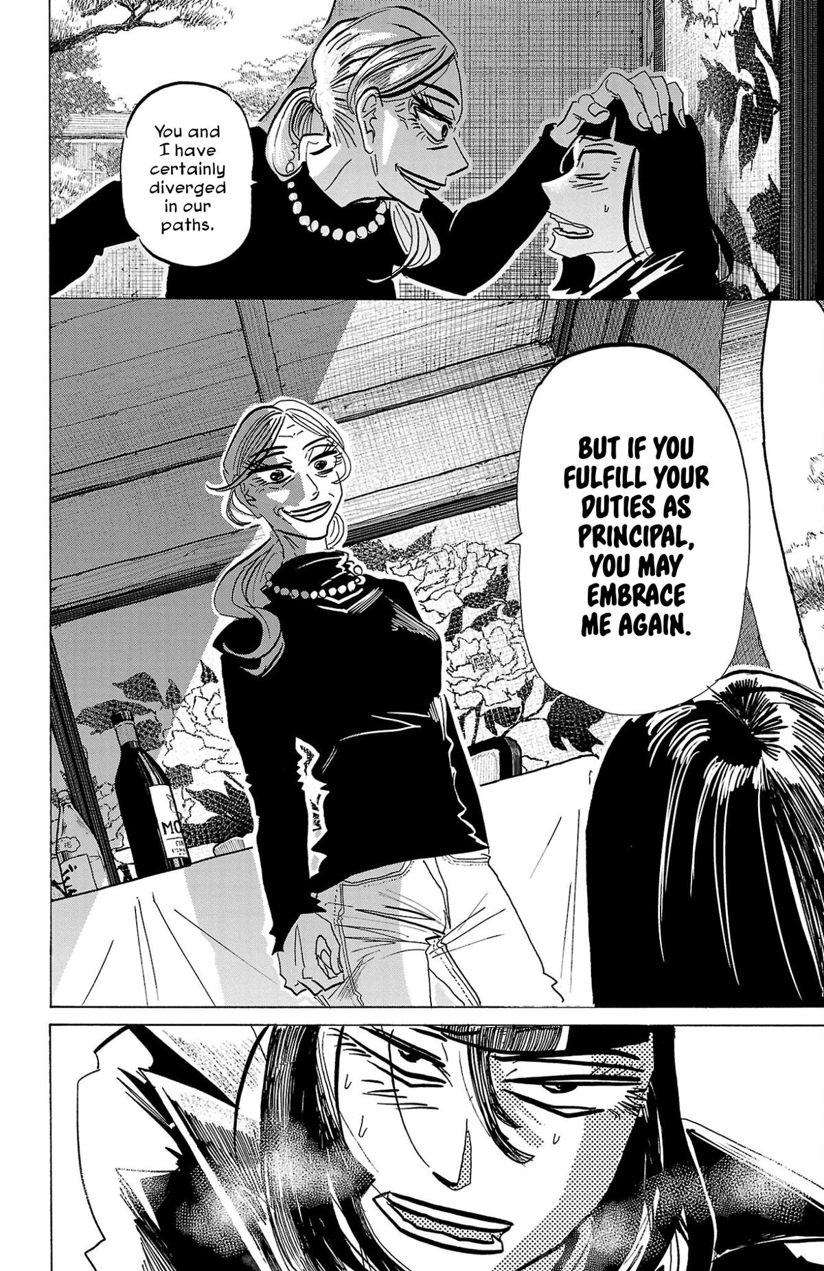 Sanda Chapter 120 11