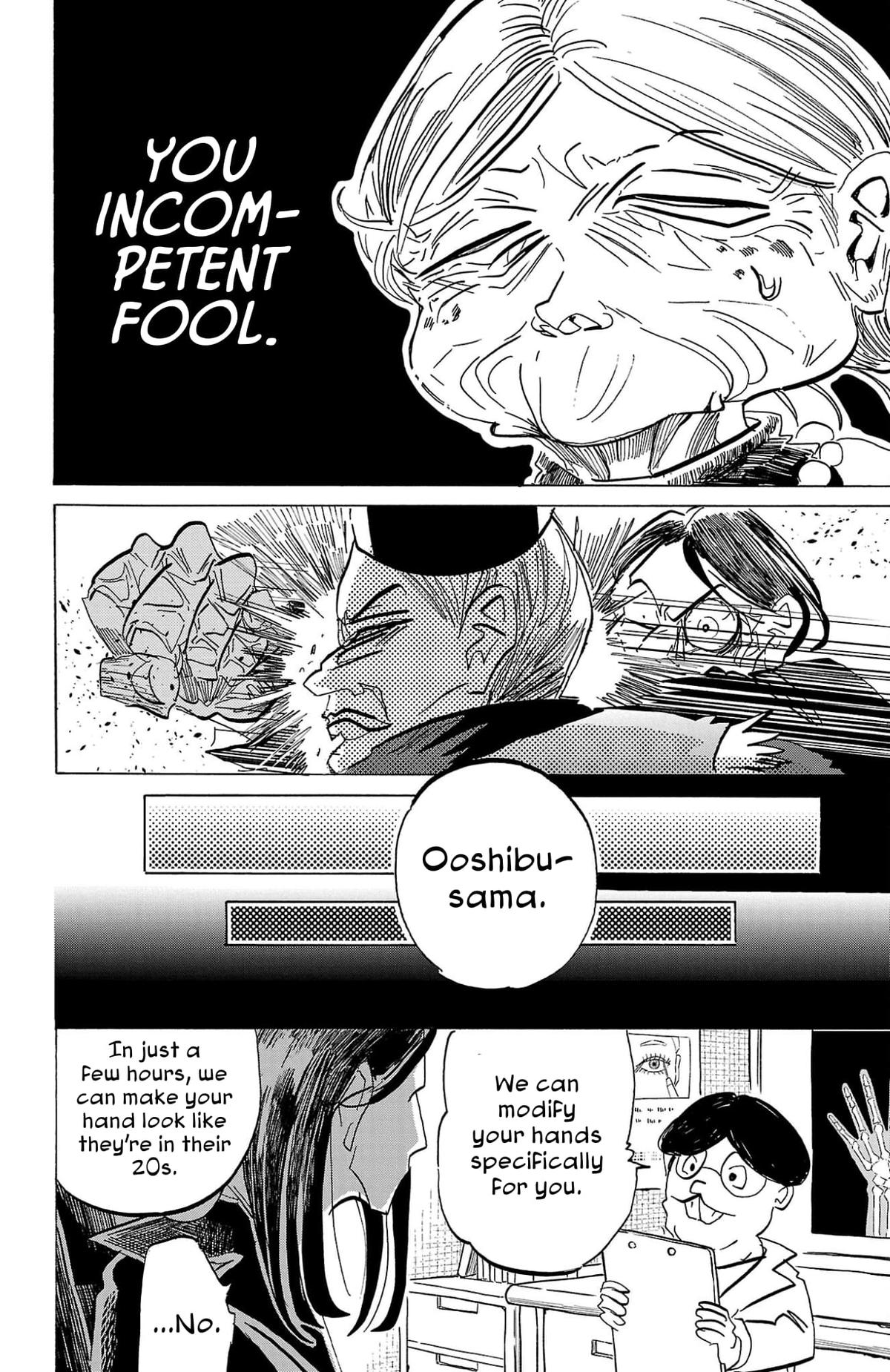Sanda Chapter 121 12