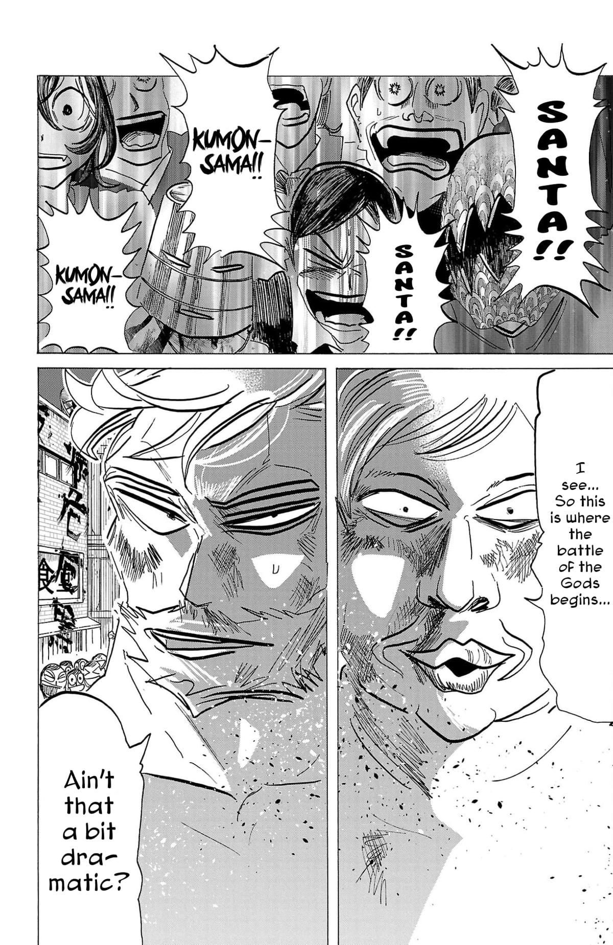 Sanda Chapter 121 19