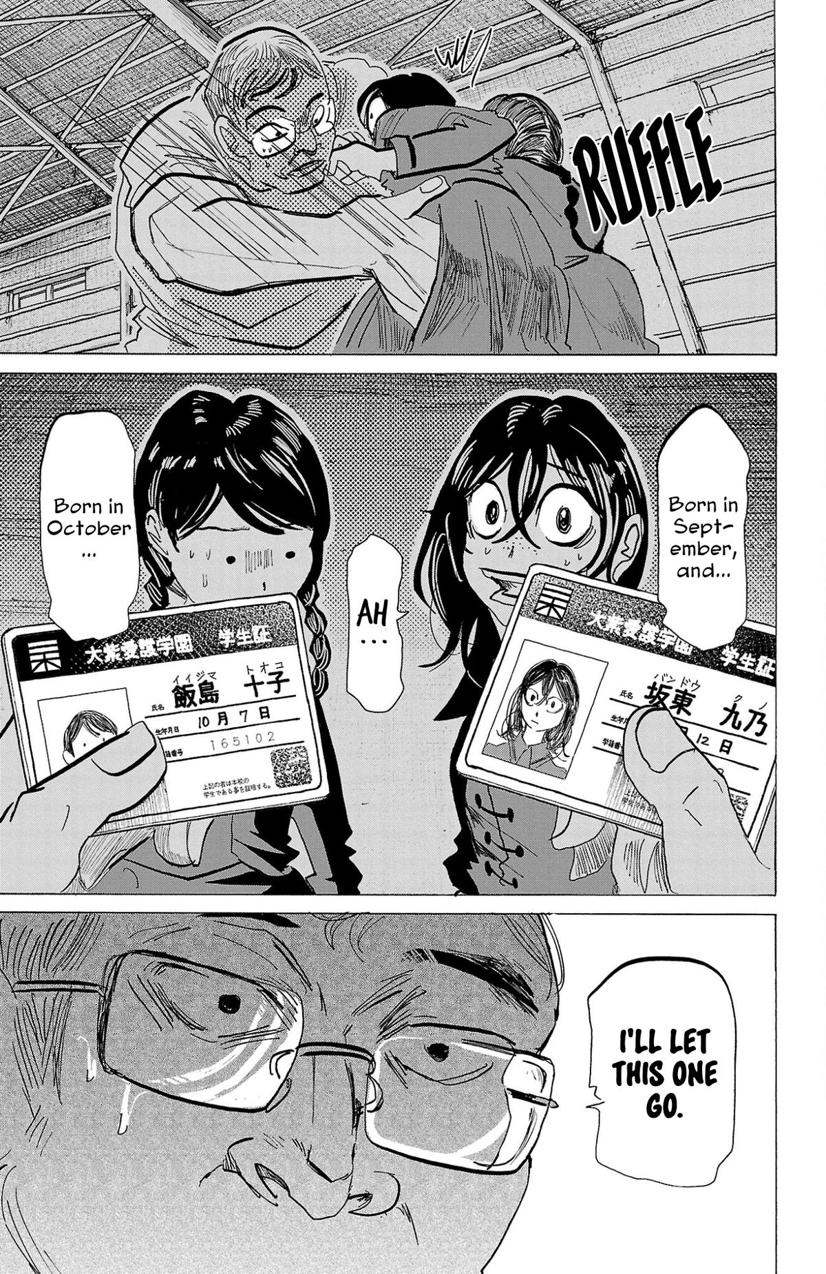 Sanda Chapter 123 10