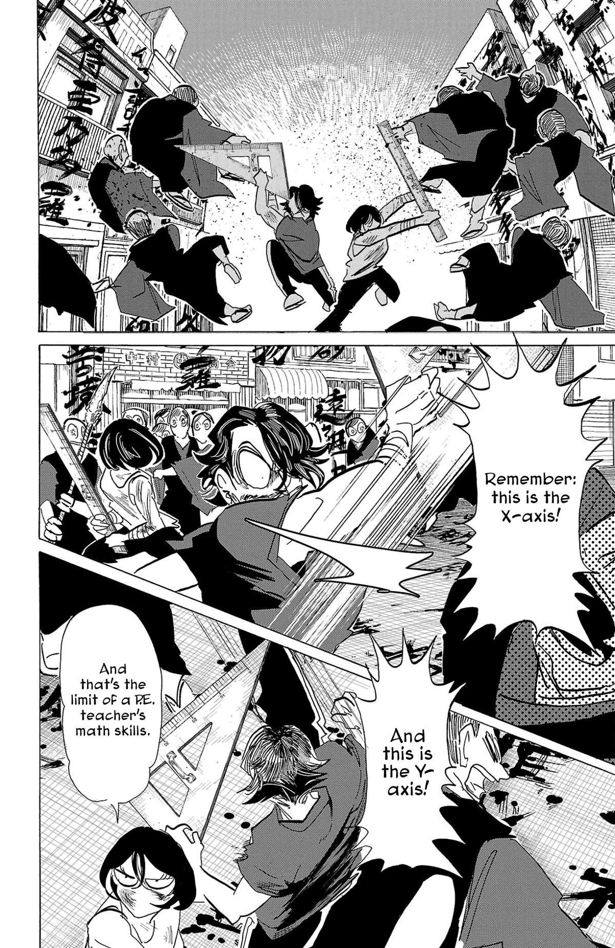 Sanda Chapter 124 14
