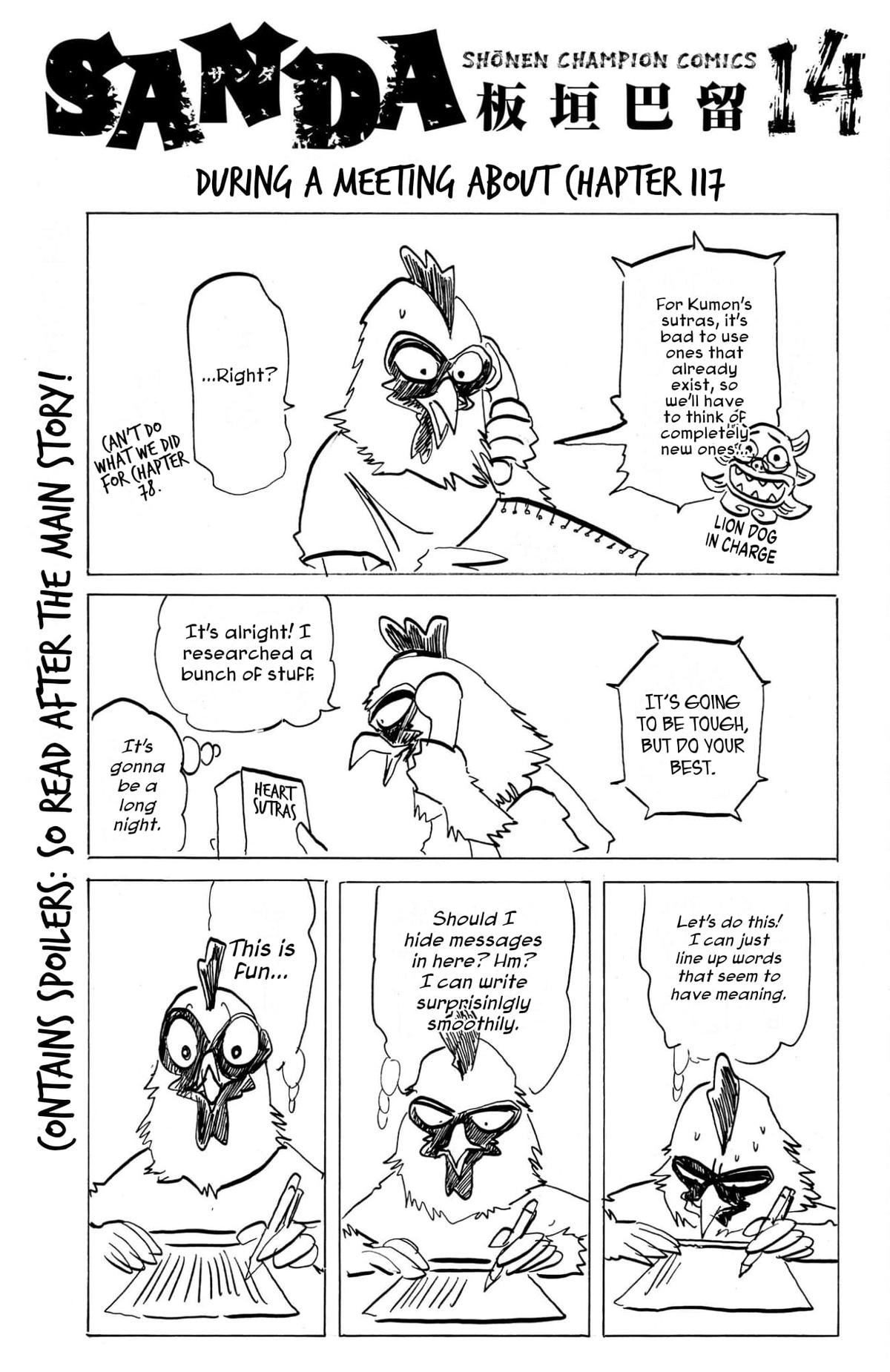 Sanda Chapter 124.5 4