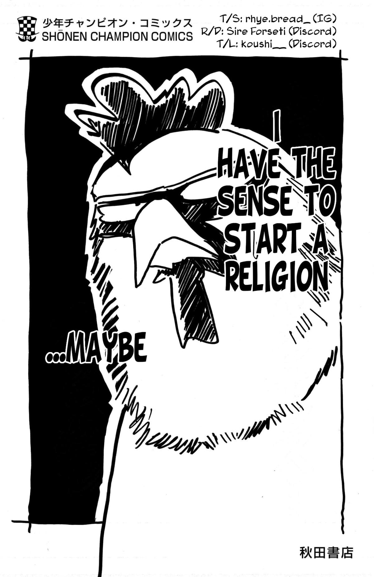 Sanda Chapter 124.5 5