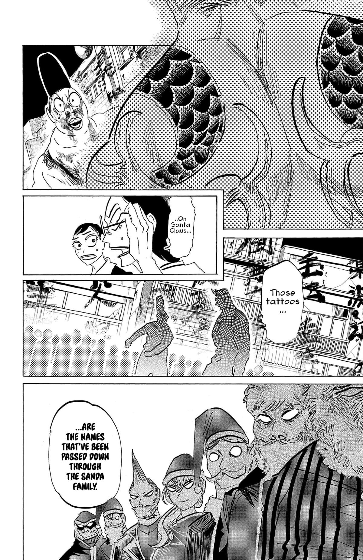 Sanda Chapter 125 11