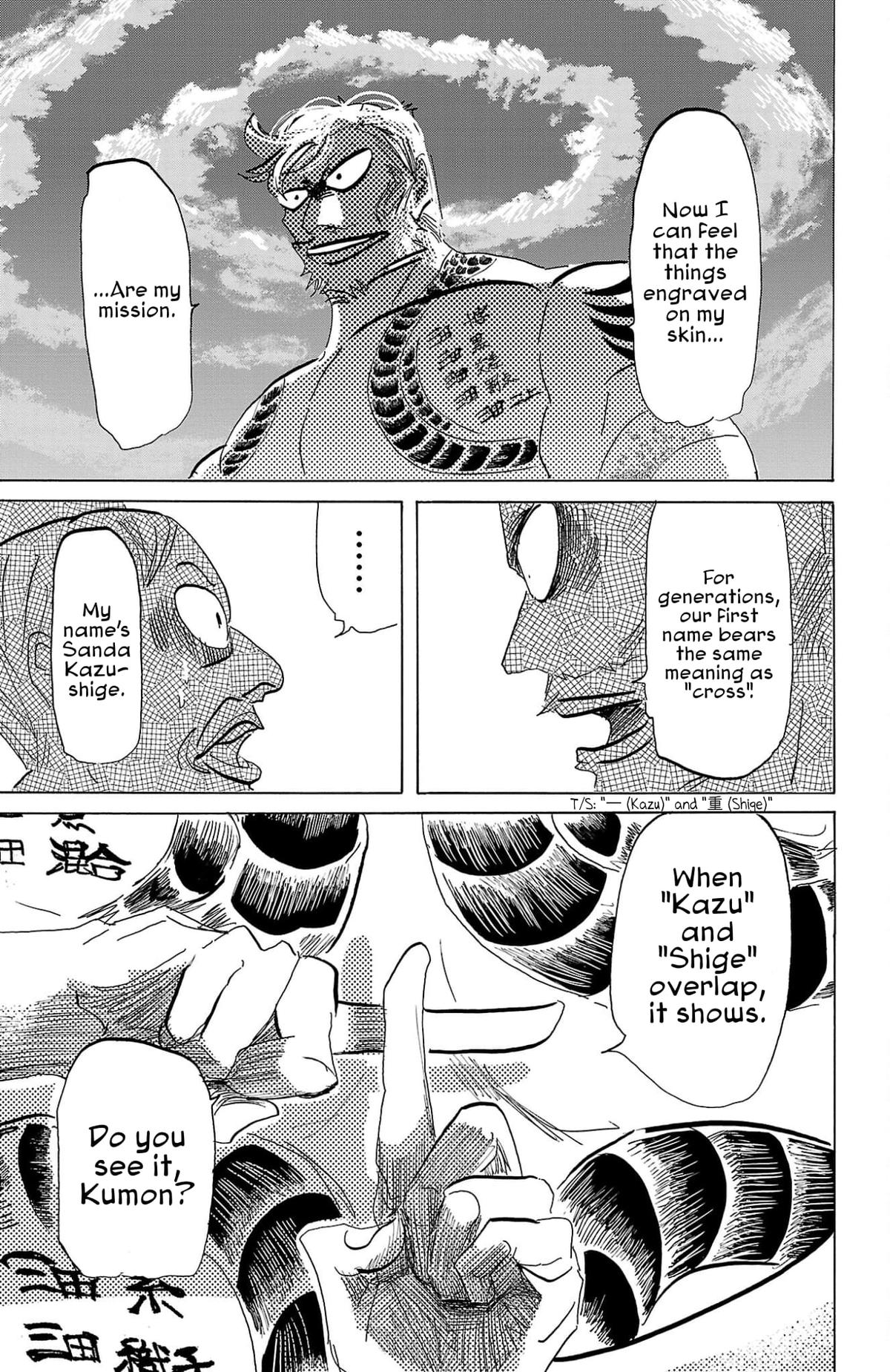 Sanda Chapter 125 12