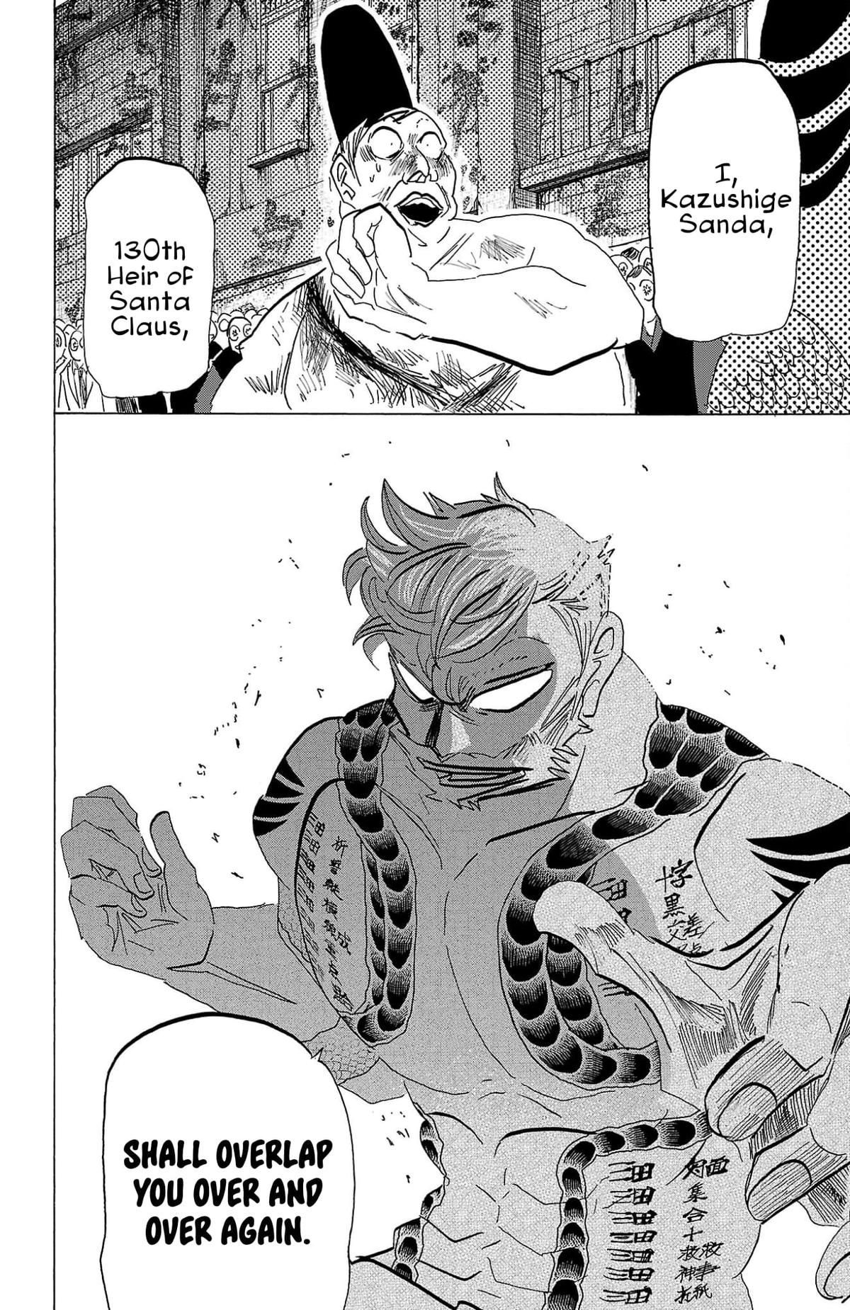 Sanda Chapter 125 13